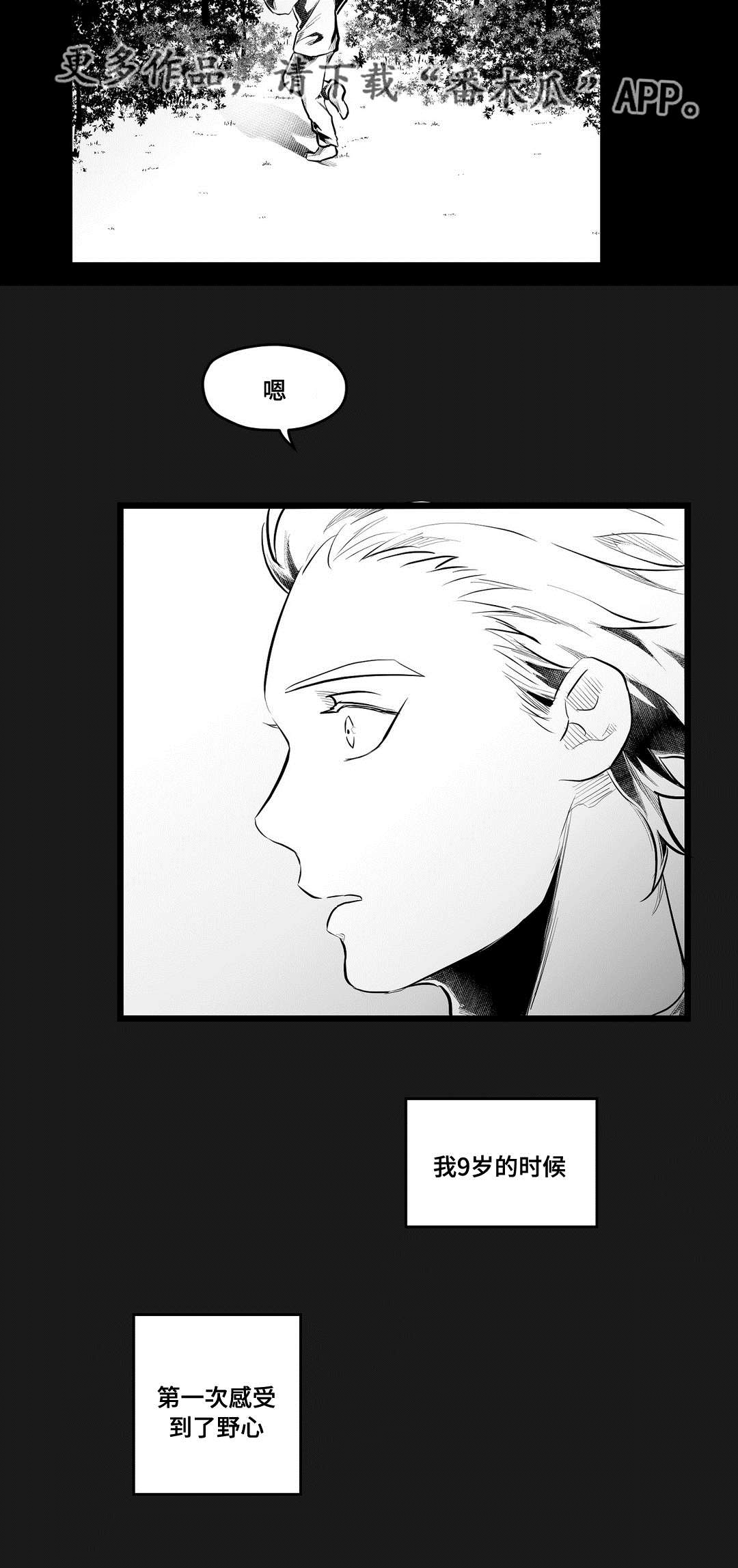 第66话11