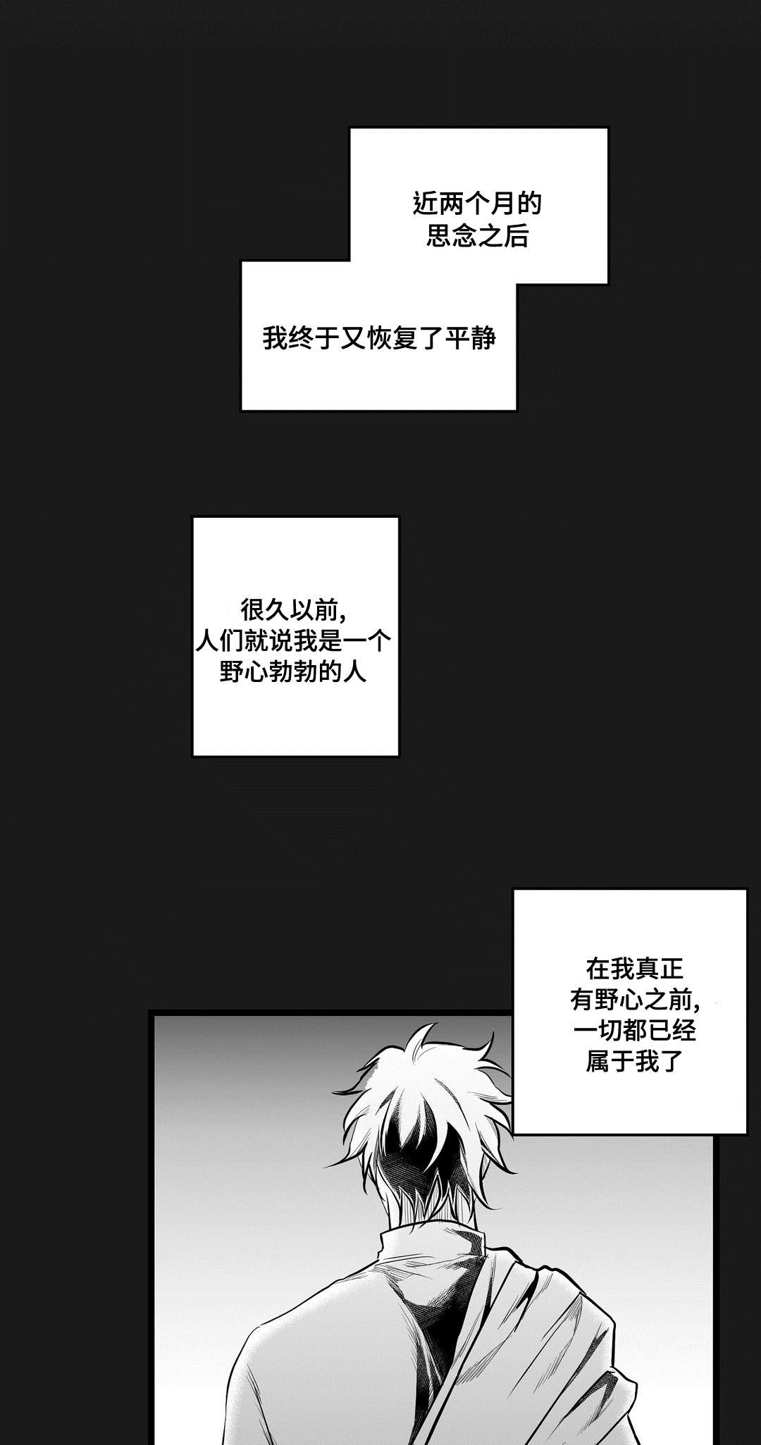 第66话2