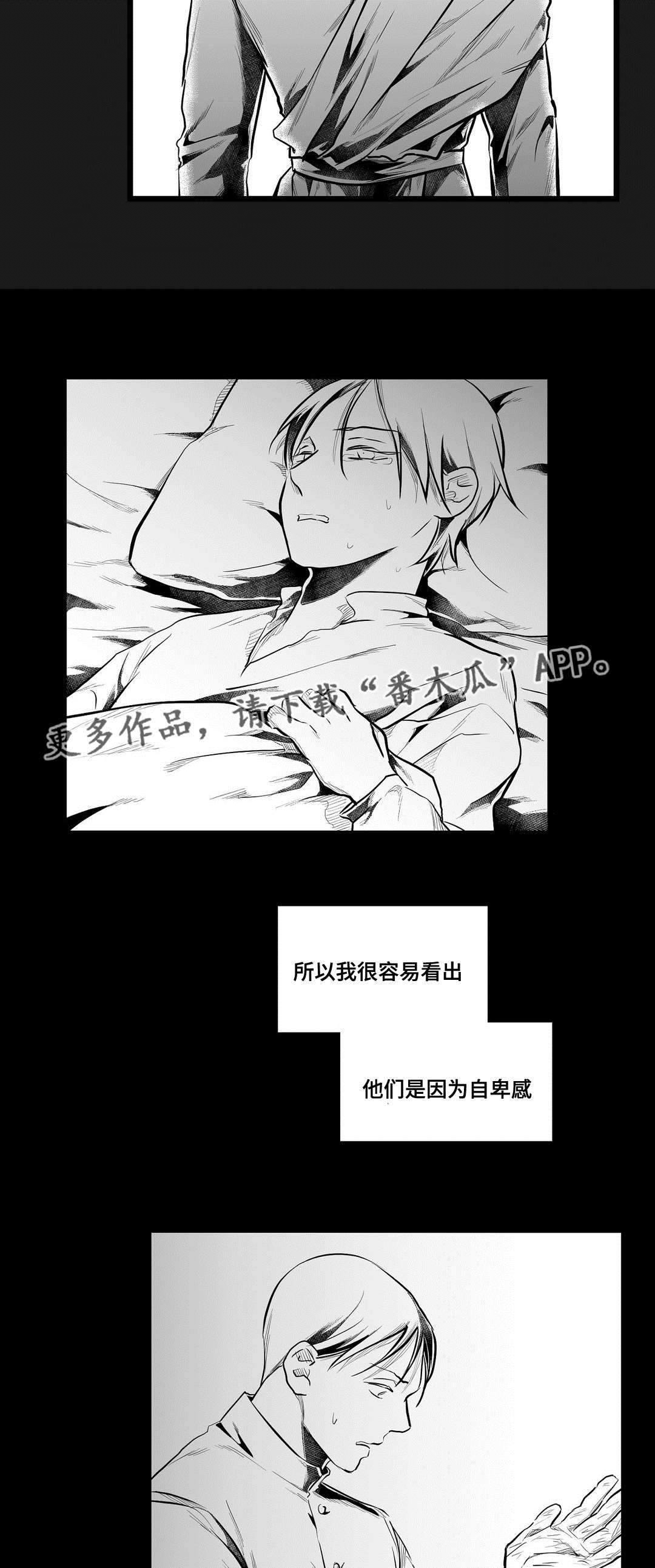 第66话3