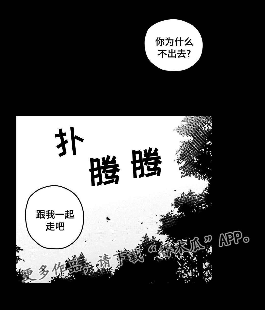 第66话5