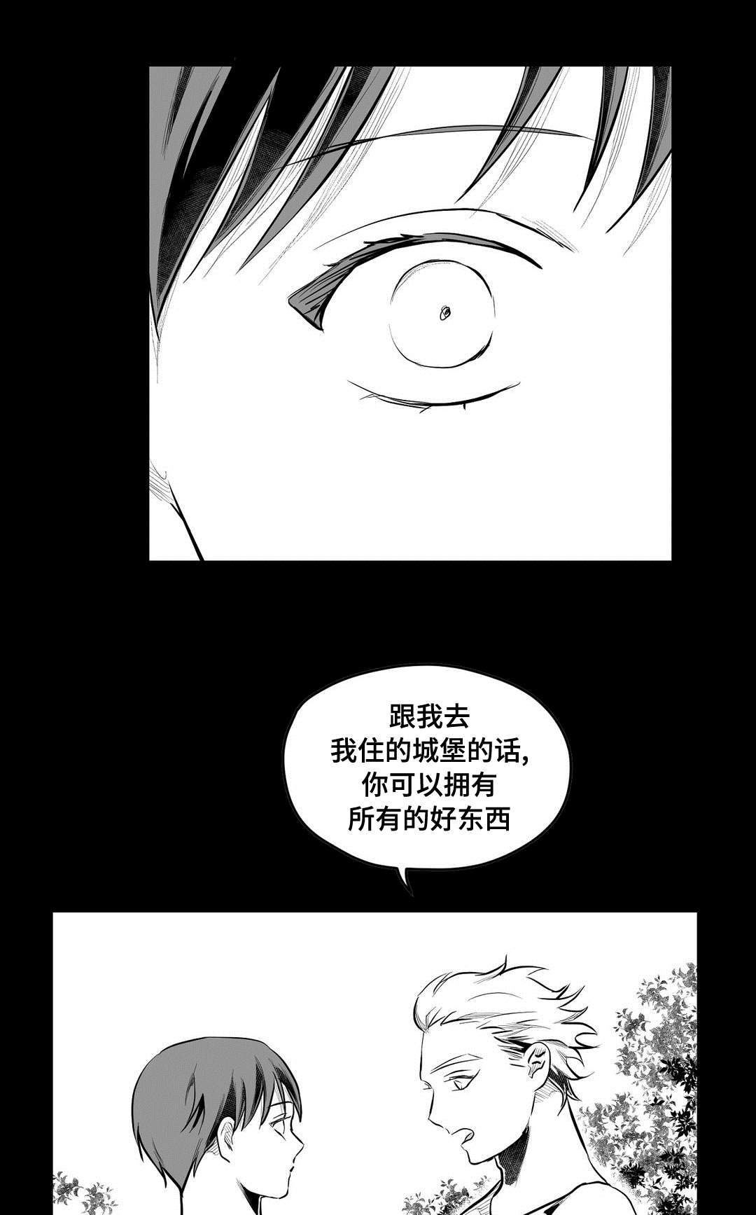 第66话6