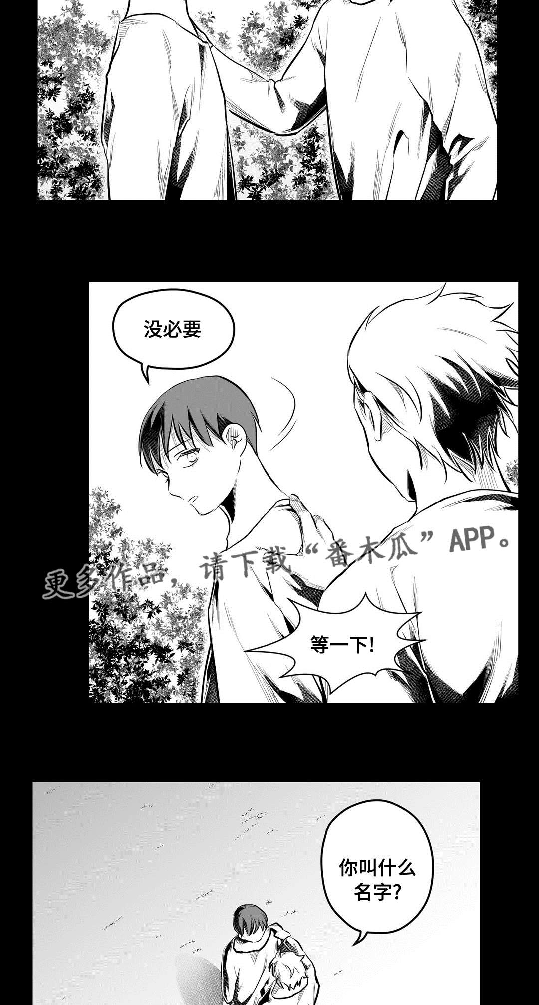 第66话7