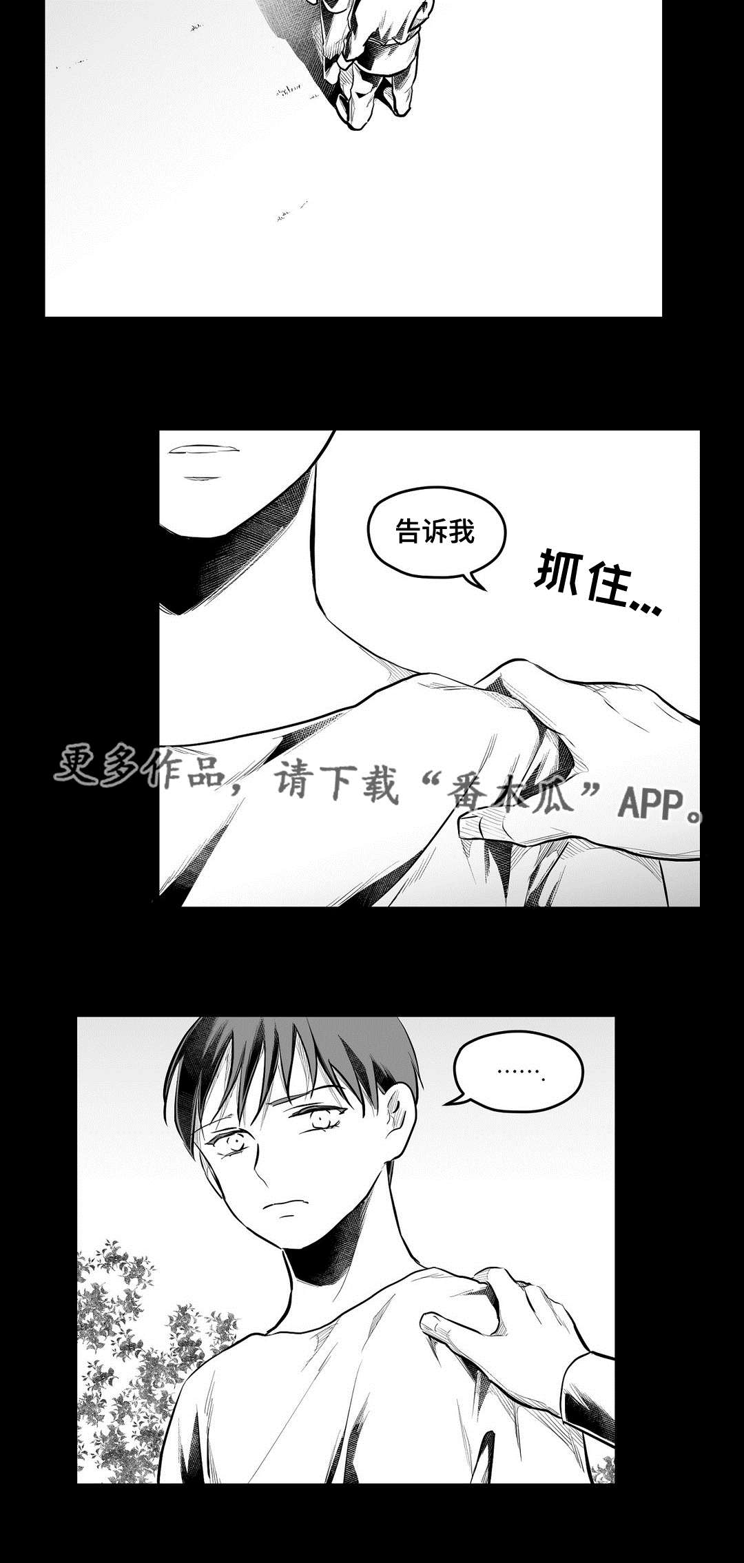 第66话8