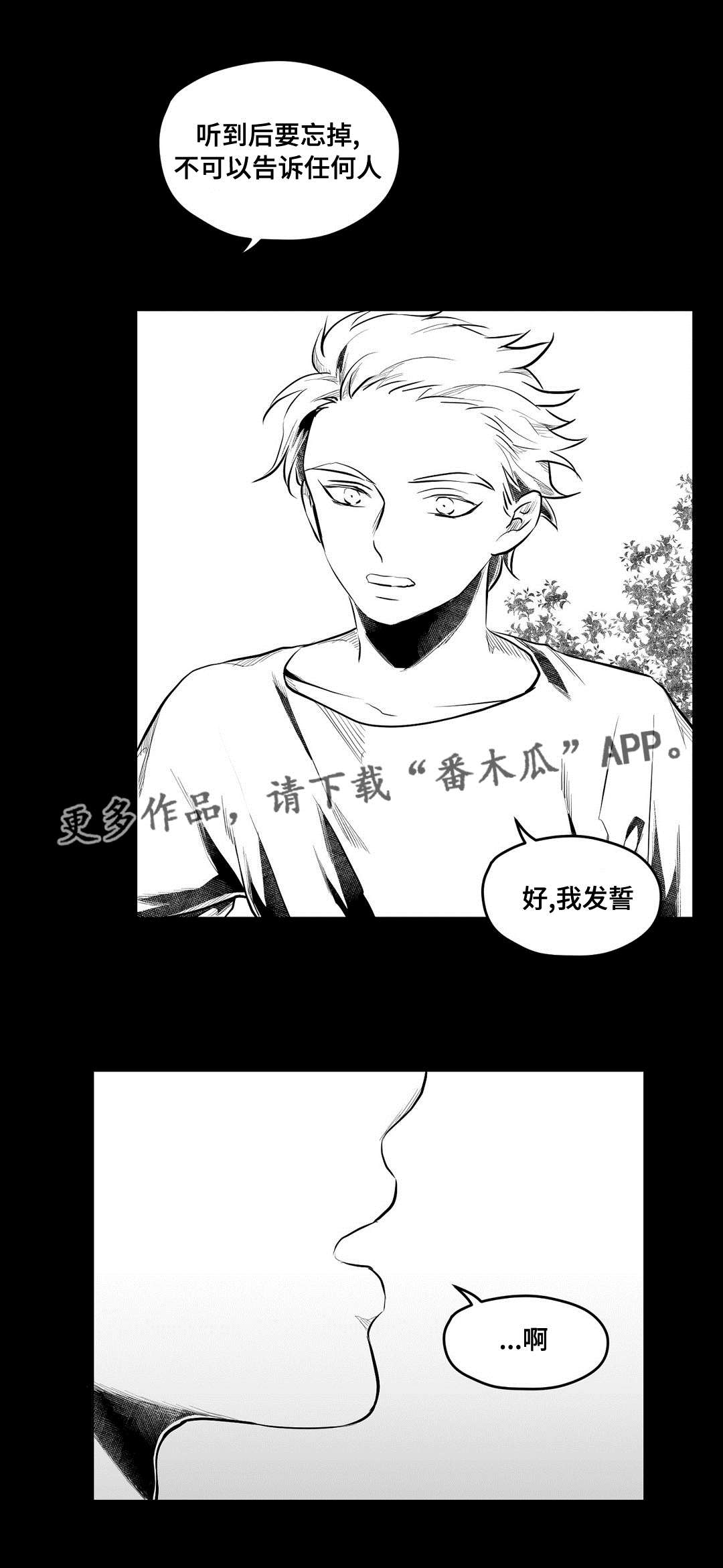 第66话9