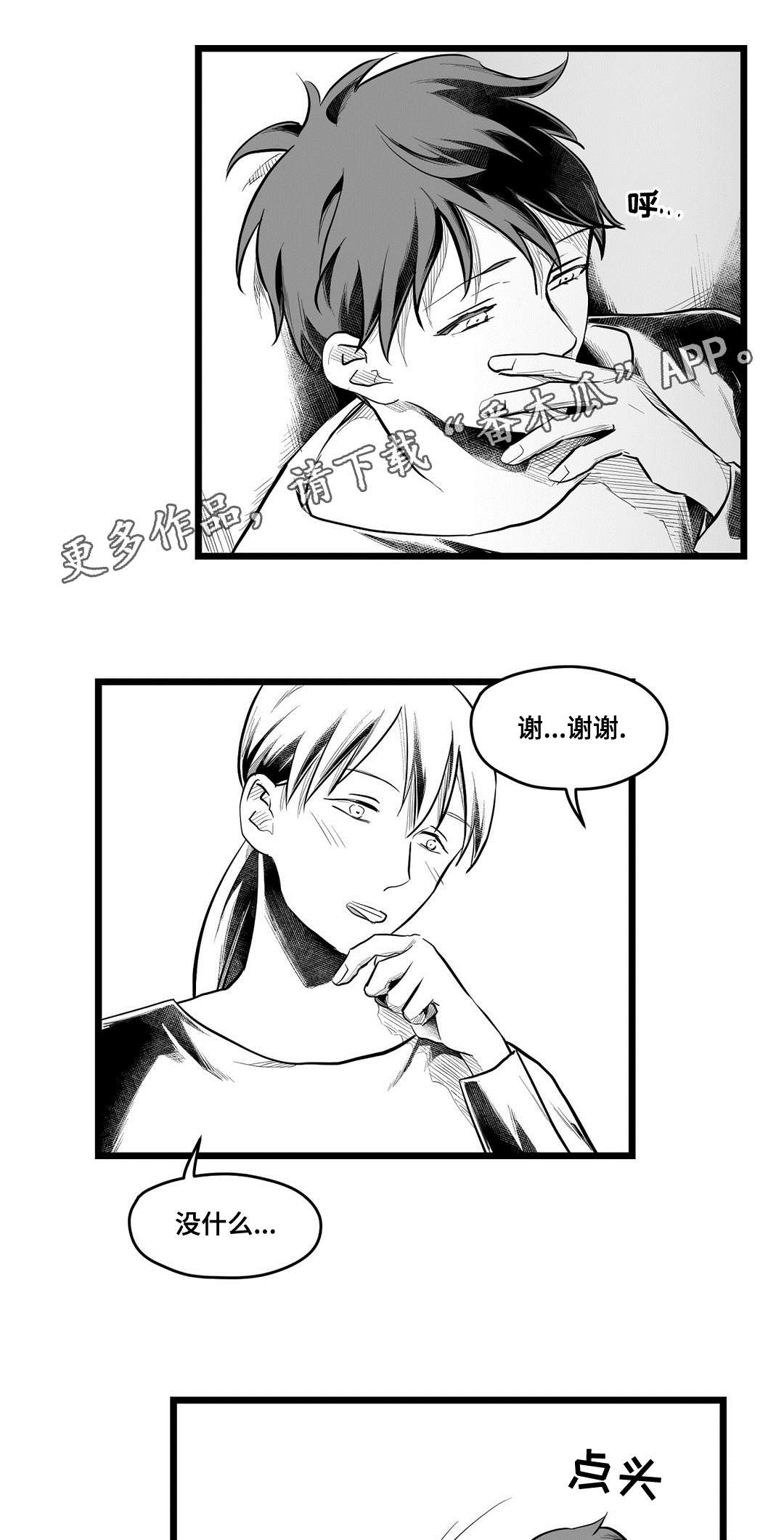 第65话1
