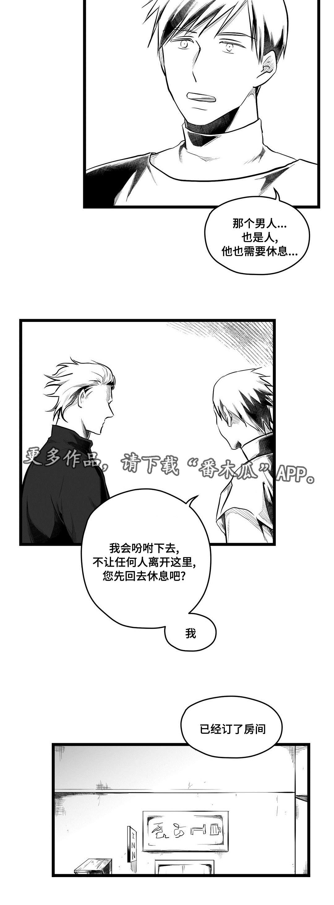 第65话10