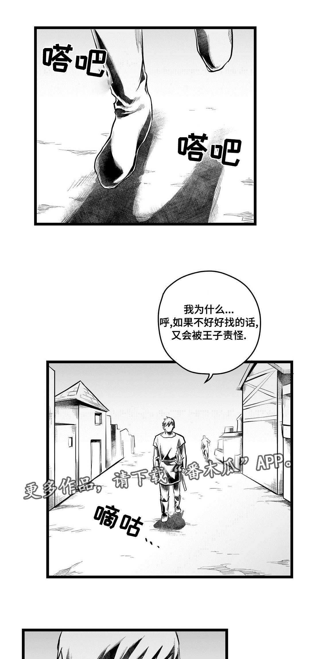 第65话11