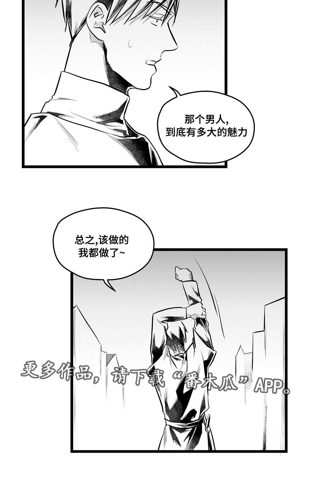 第65话12