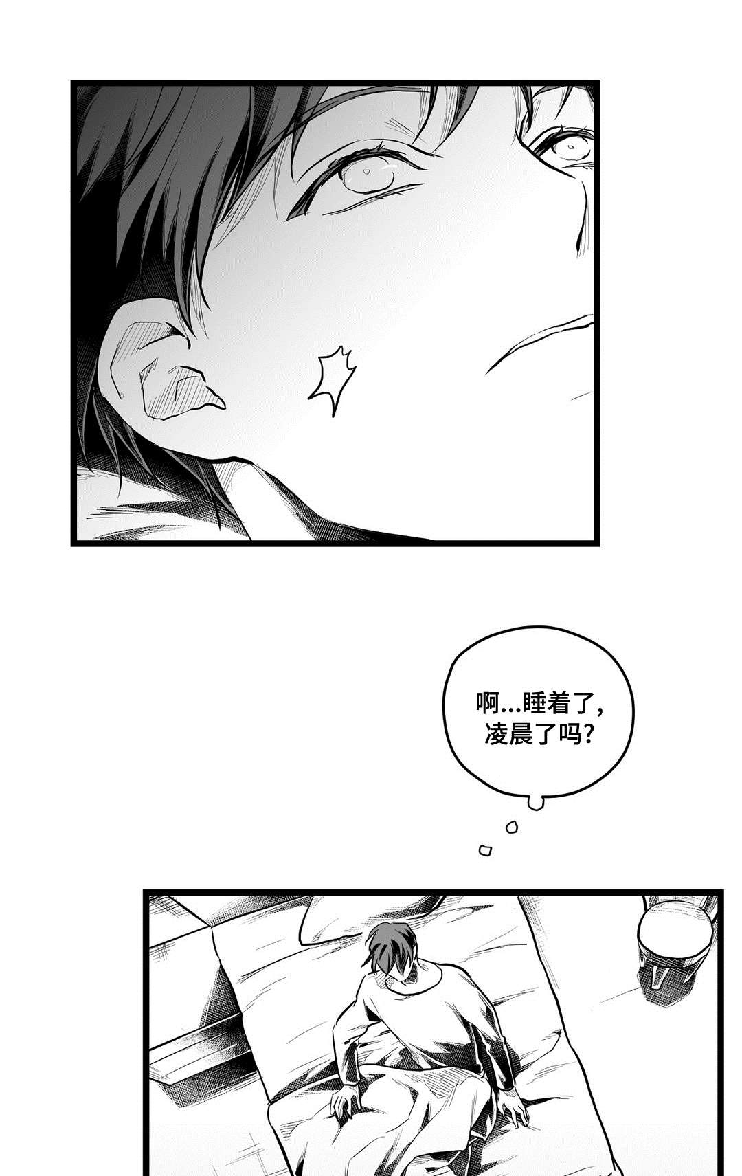 第65话13