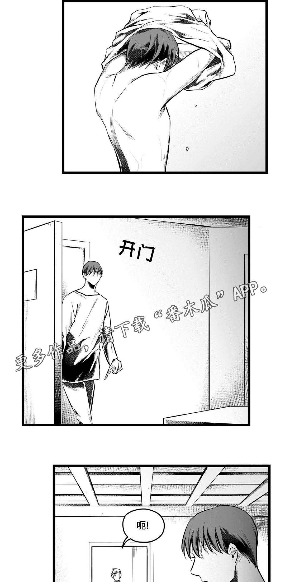 第65话16