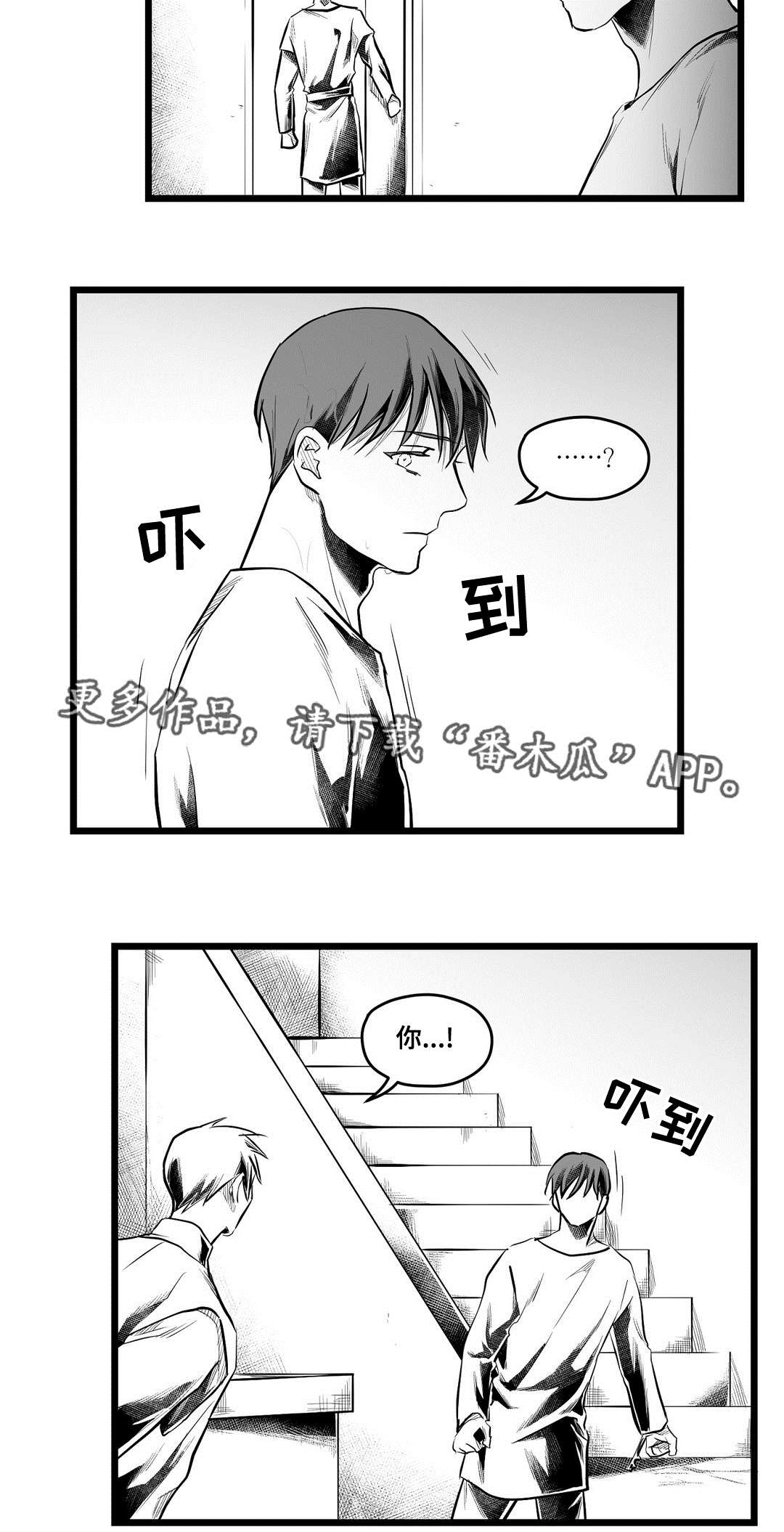 第65话17