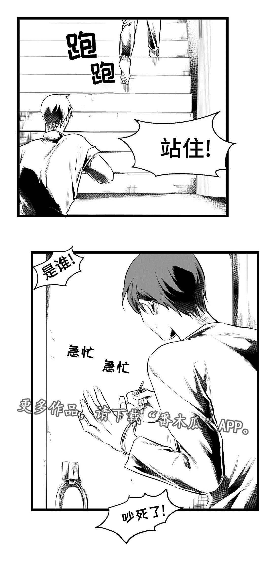 第65话18