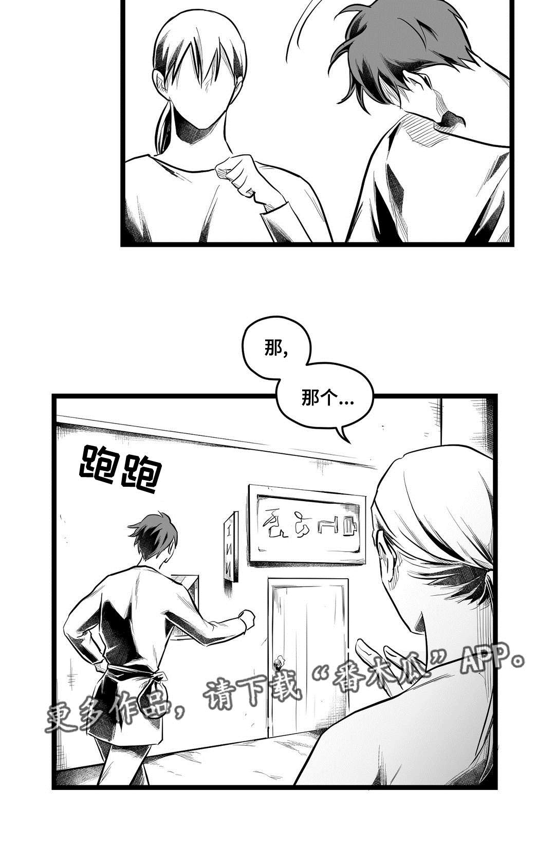 第65话2
