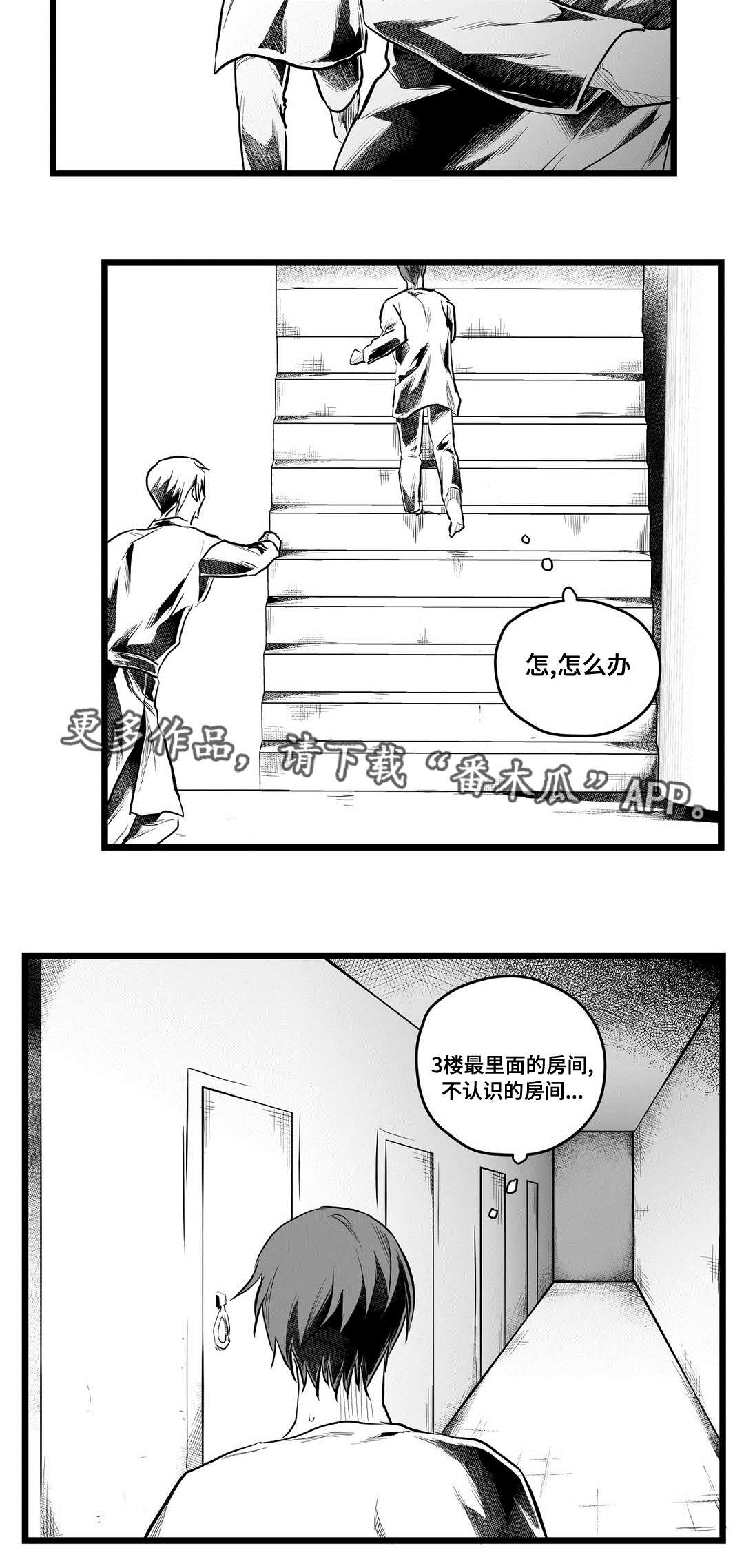 第65话20