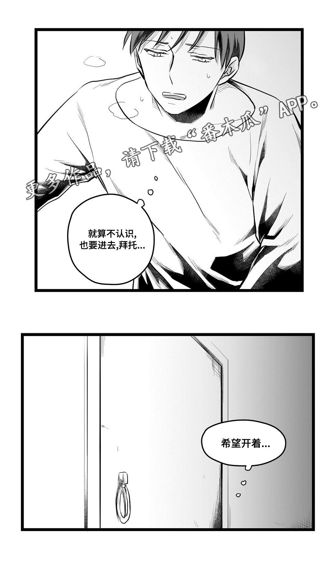 第65话21