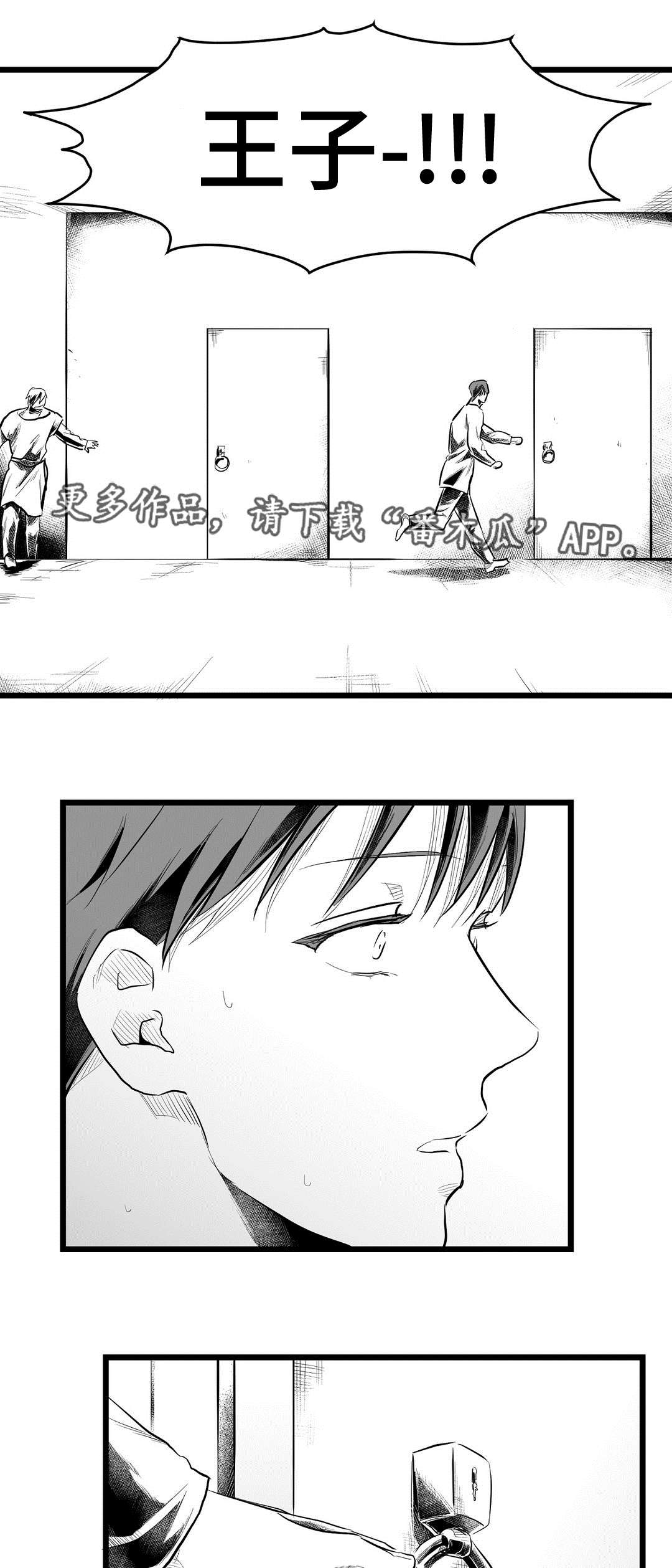 第65话22