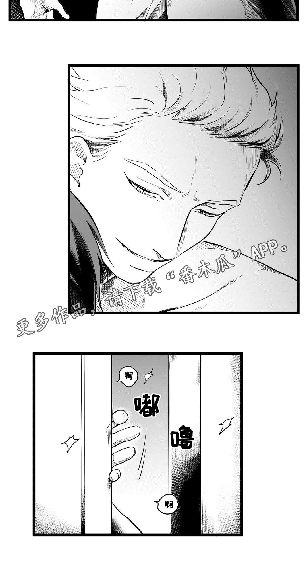 第65话25