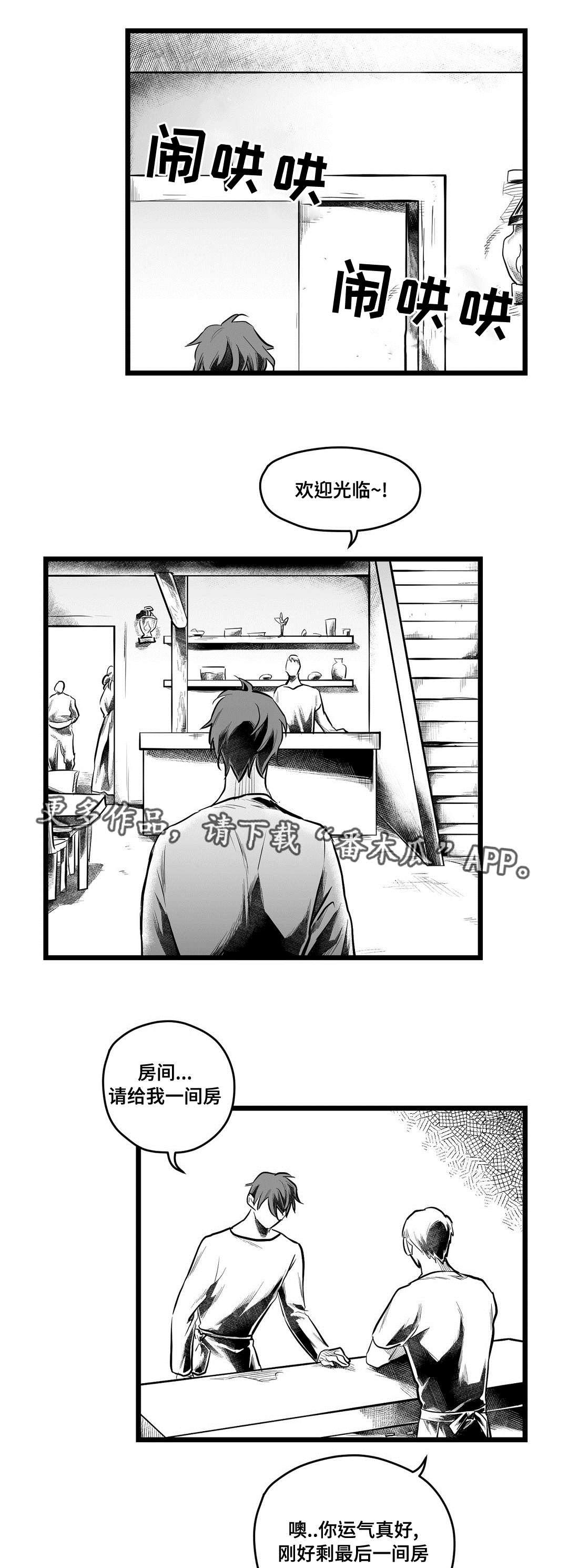 第65话3