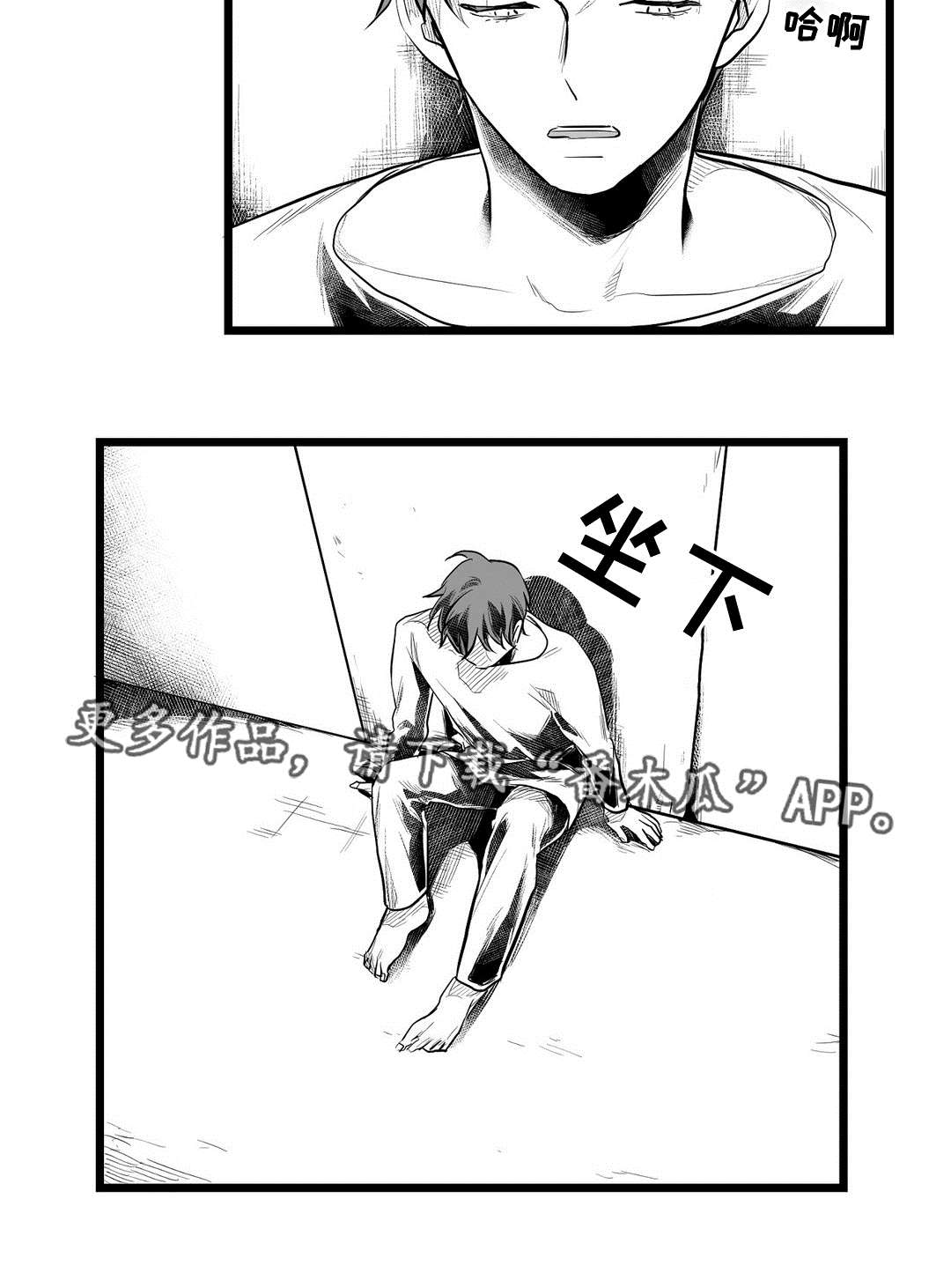 第65话6