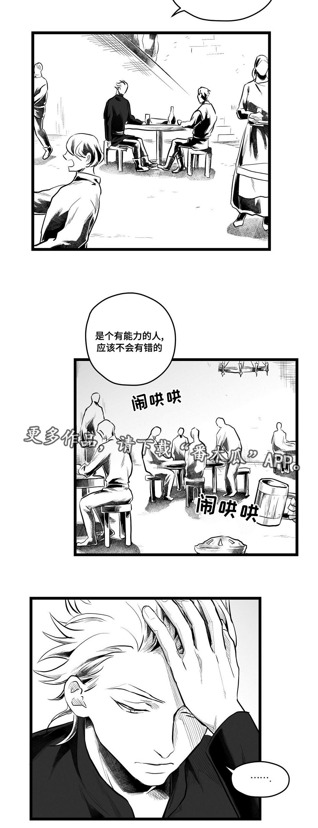 第65话8