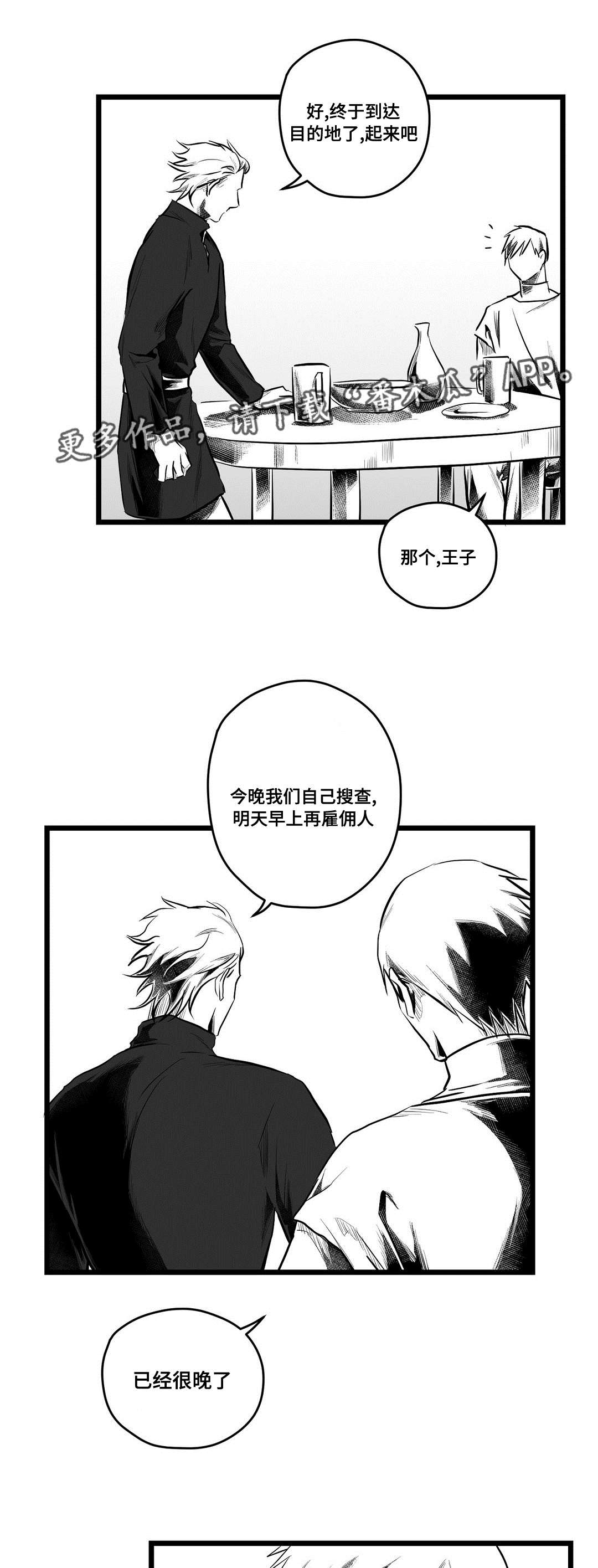 第65话9