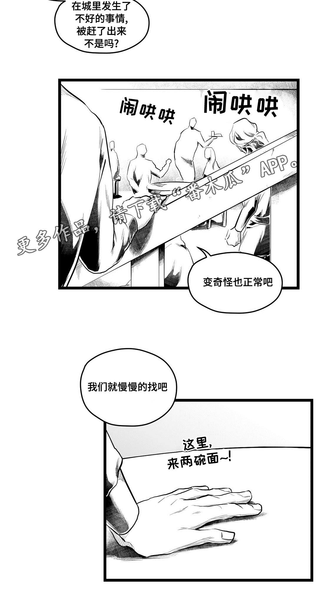 第64话1