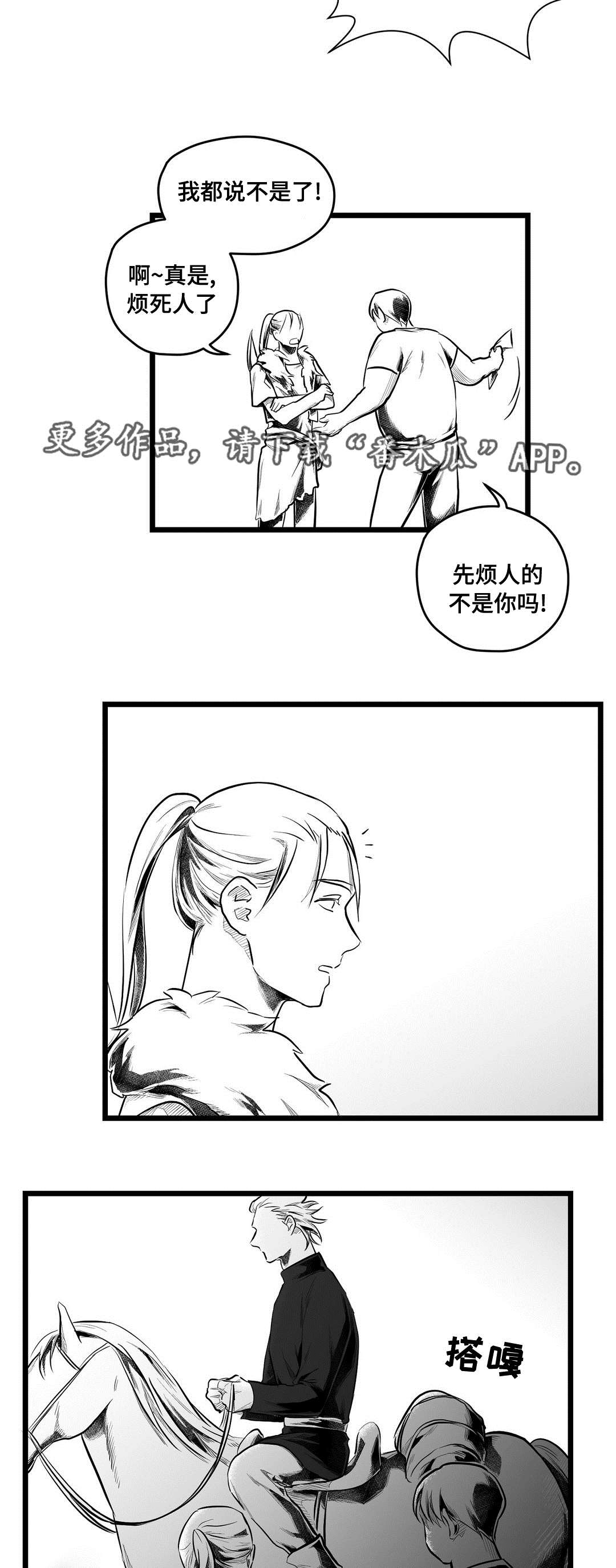 第64话10