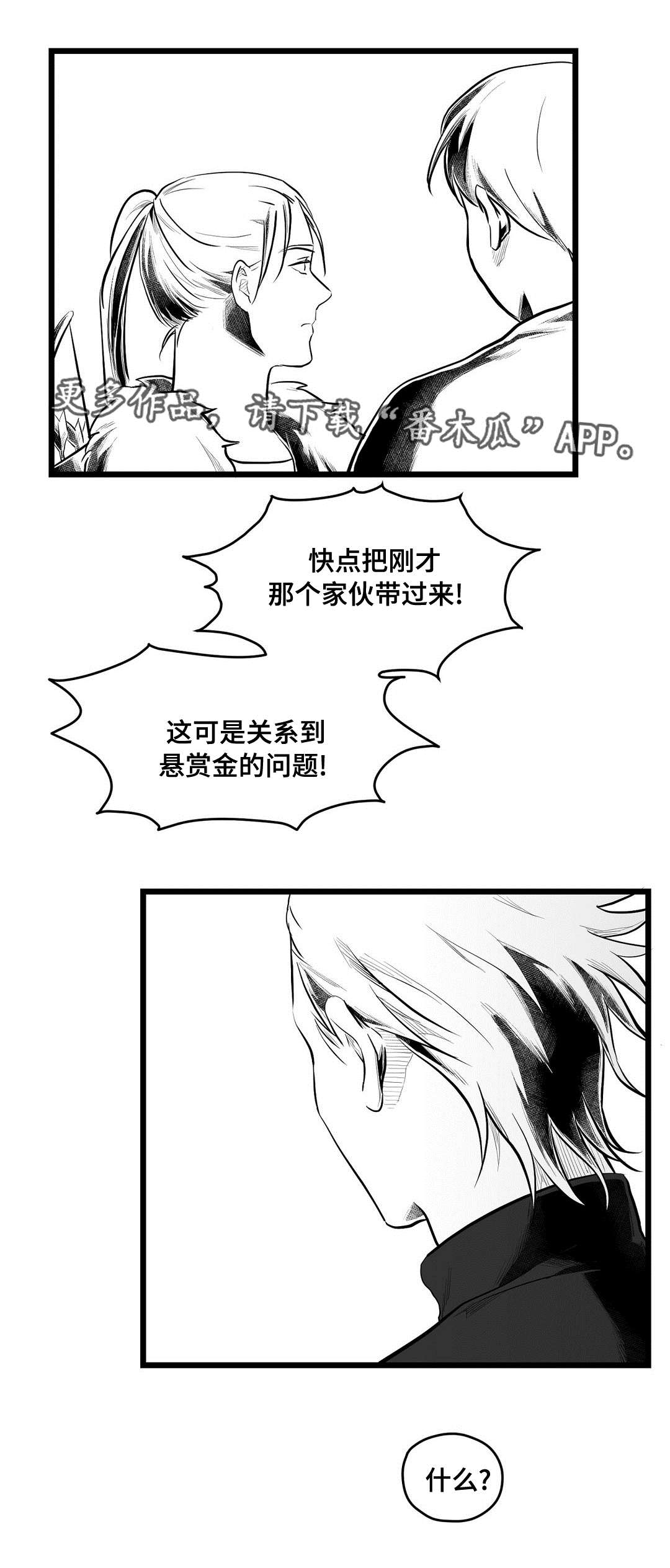 第64话14