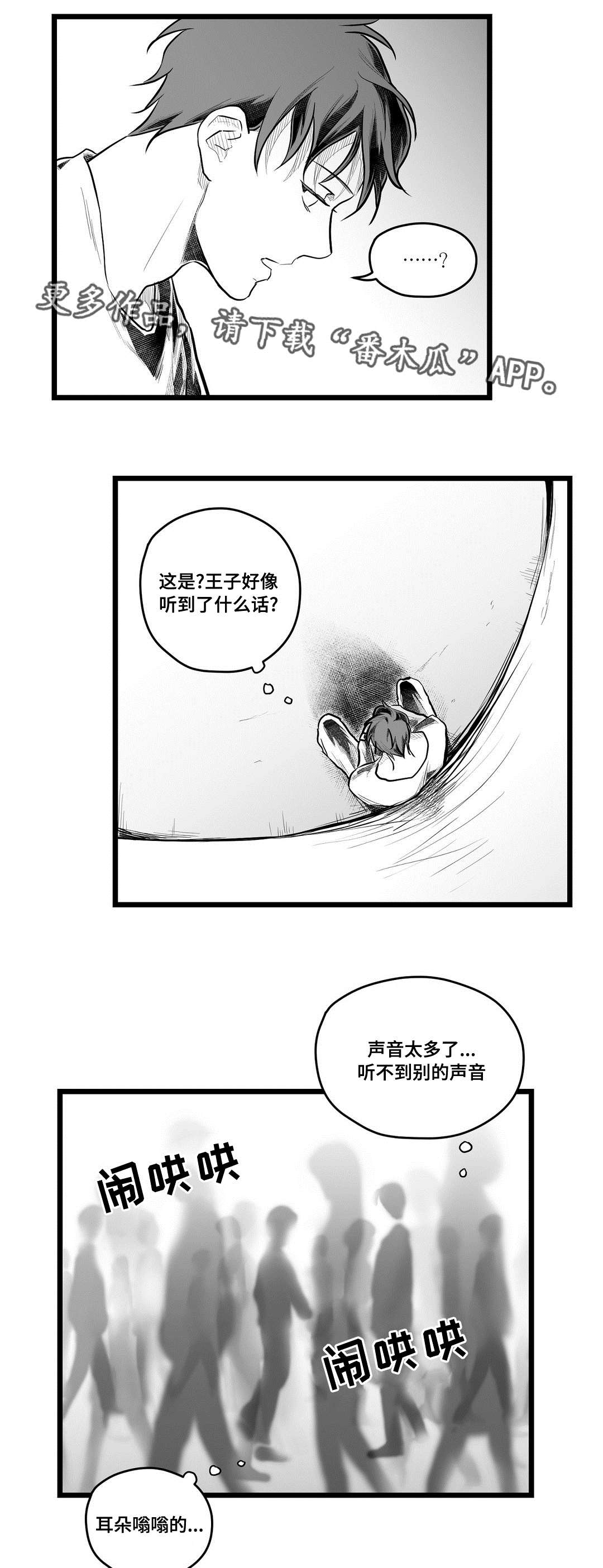 第64话16