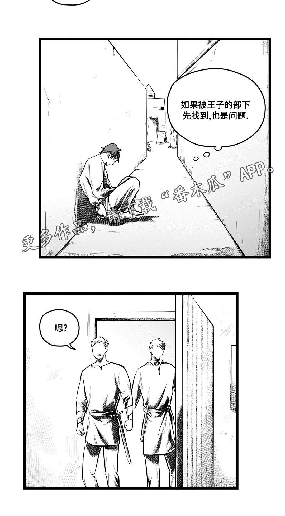 第64话17