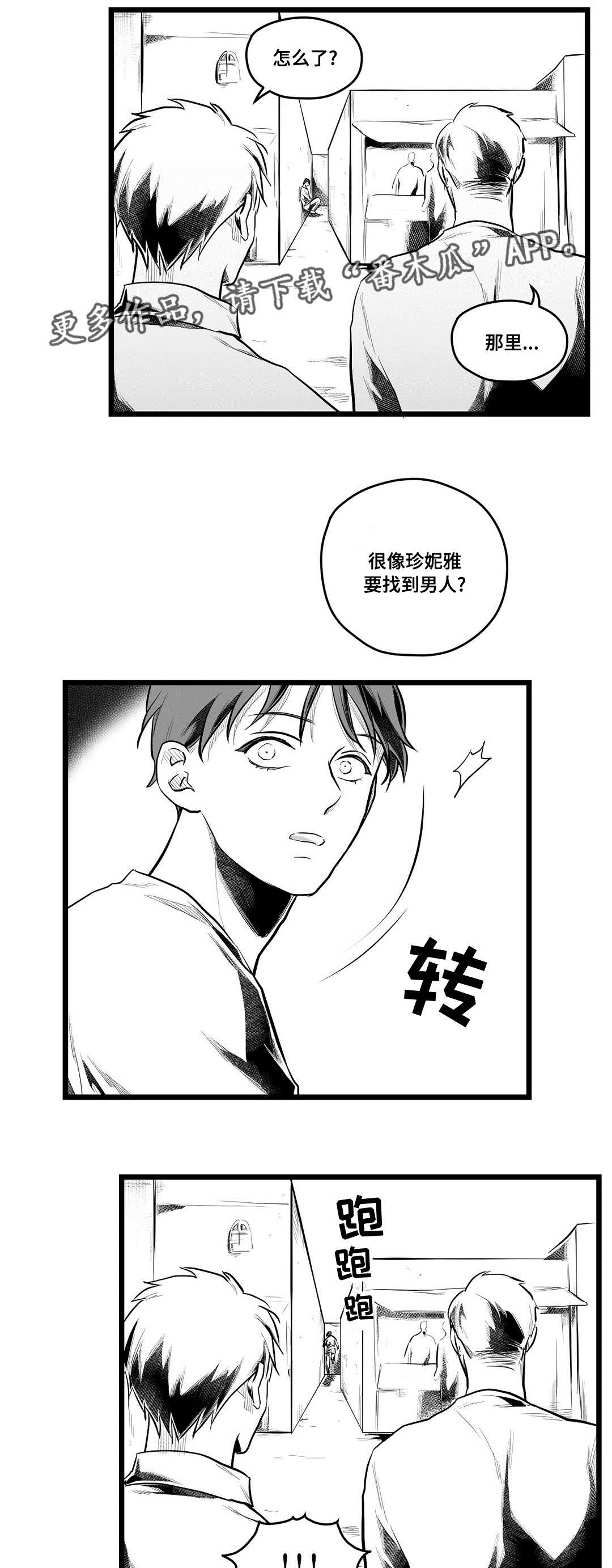 第64话18