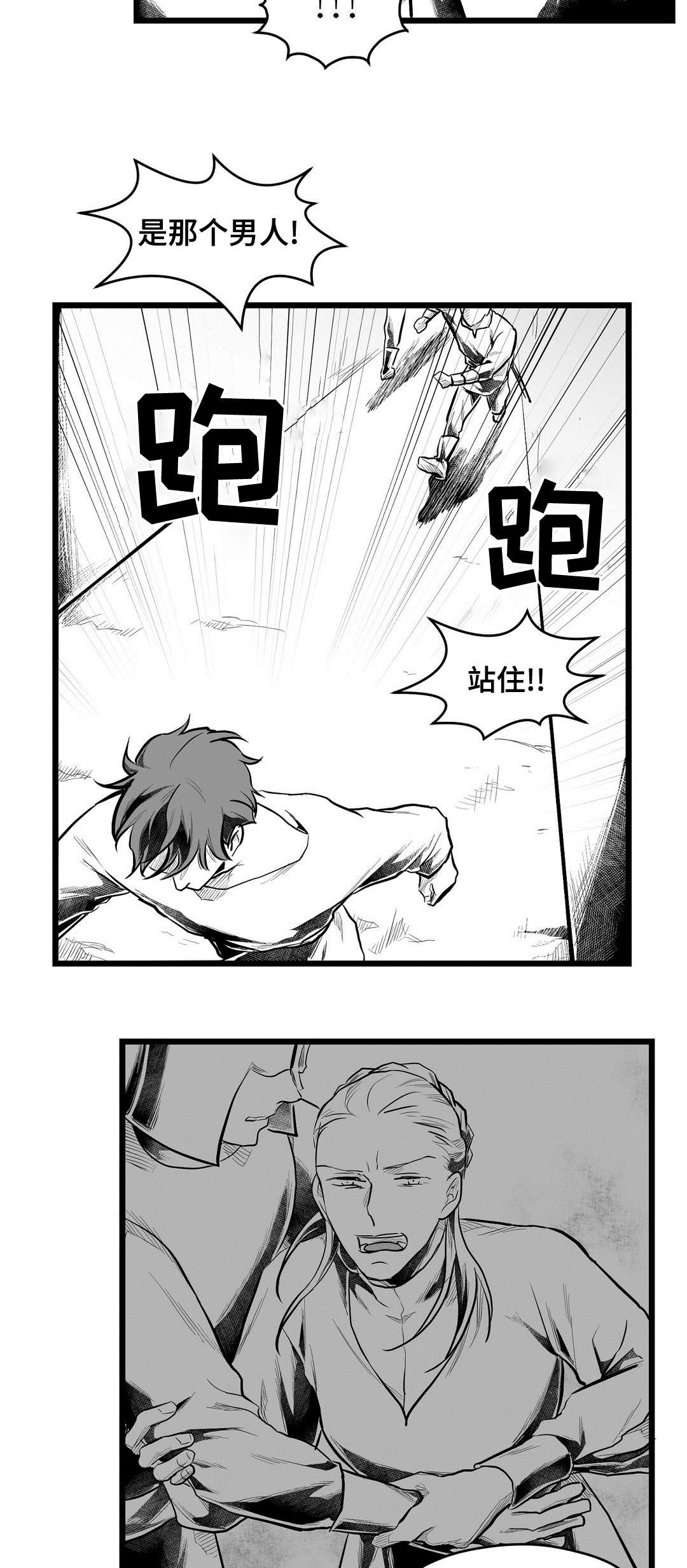 第64话19