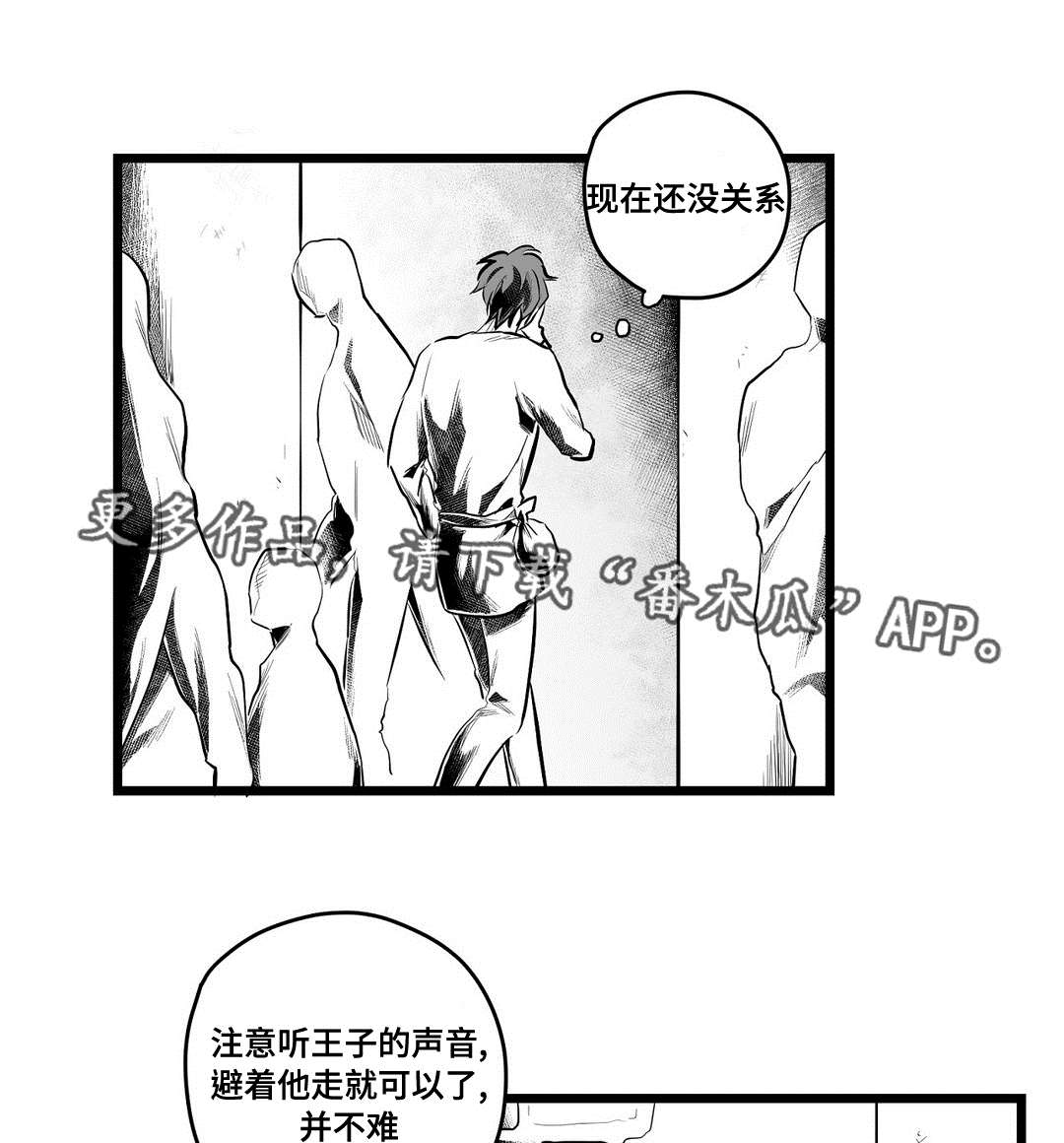 第64话2