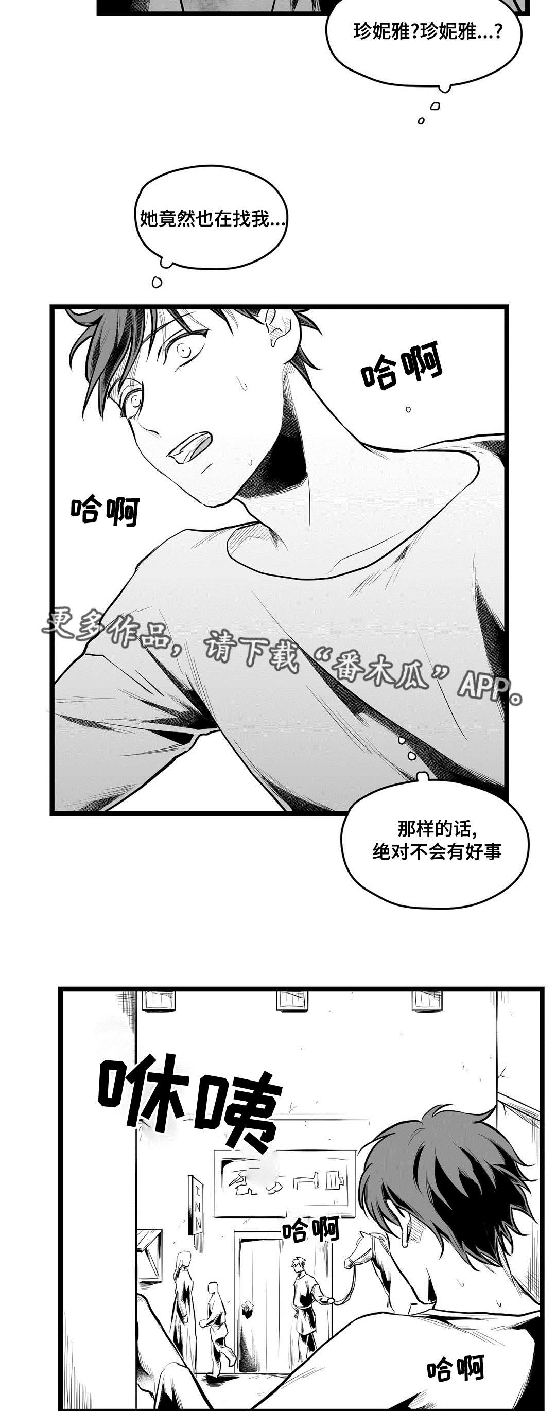 第64话20