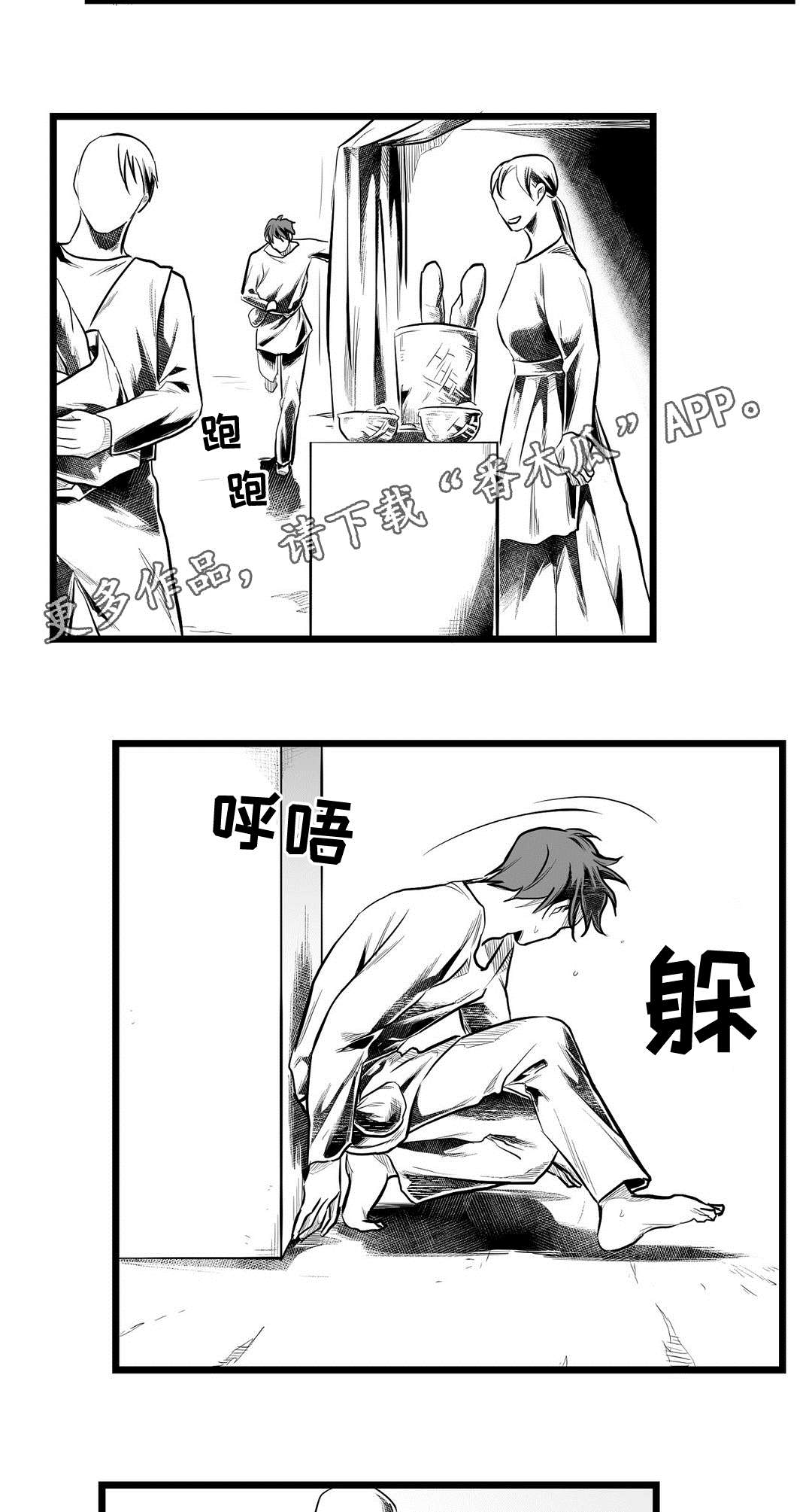 第64话21