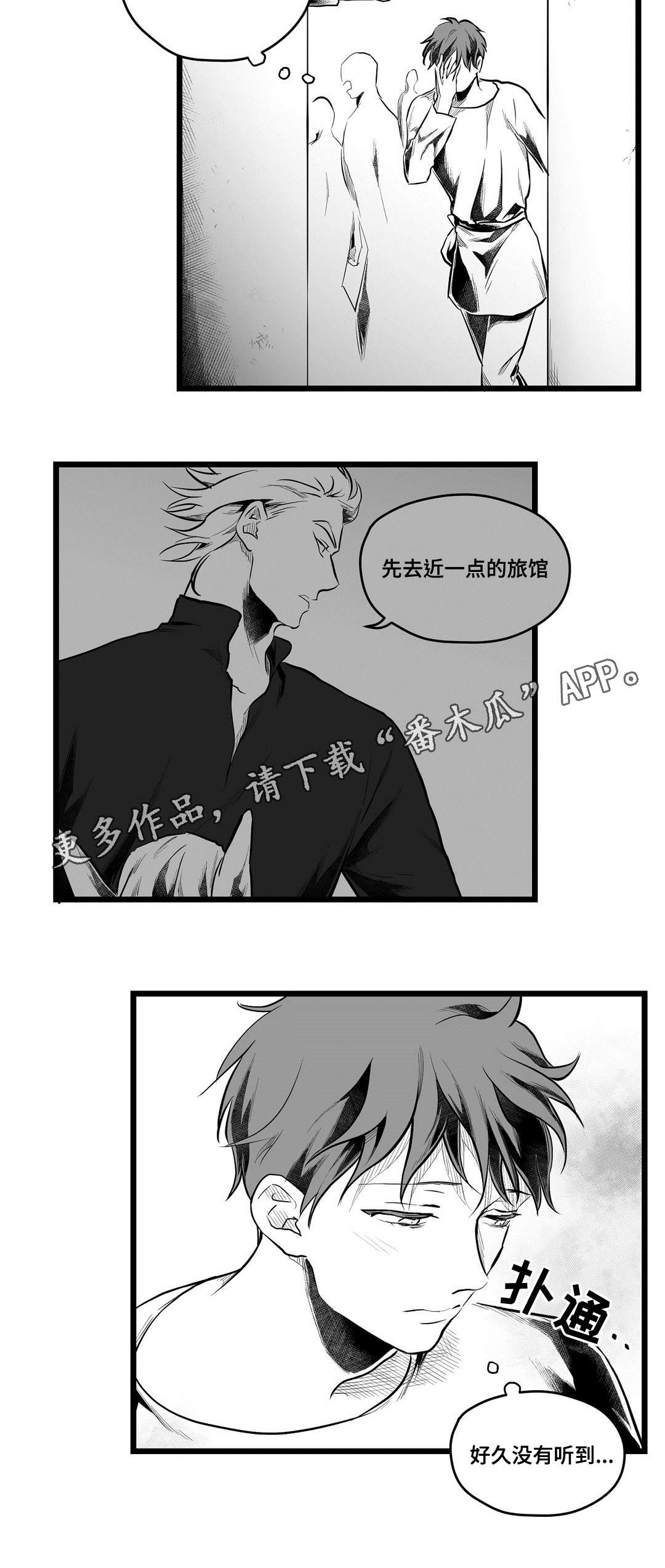 第64话3