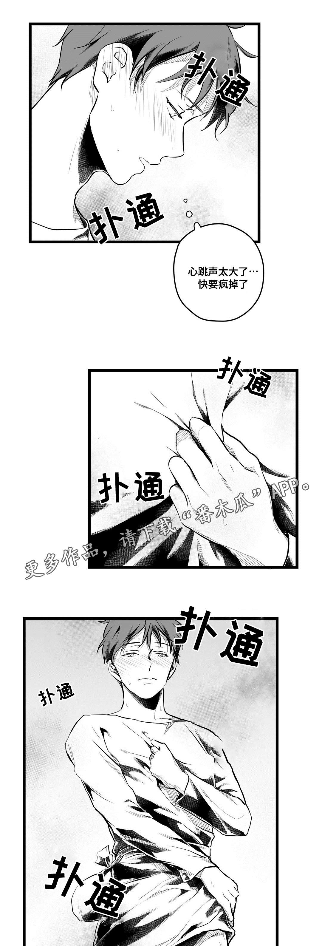第64话5
