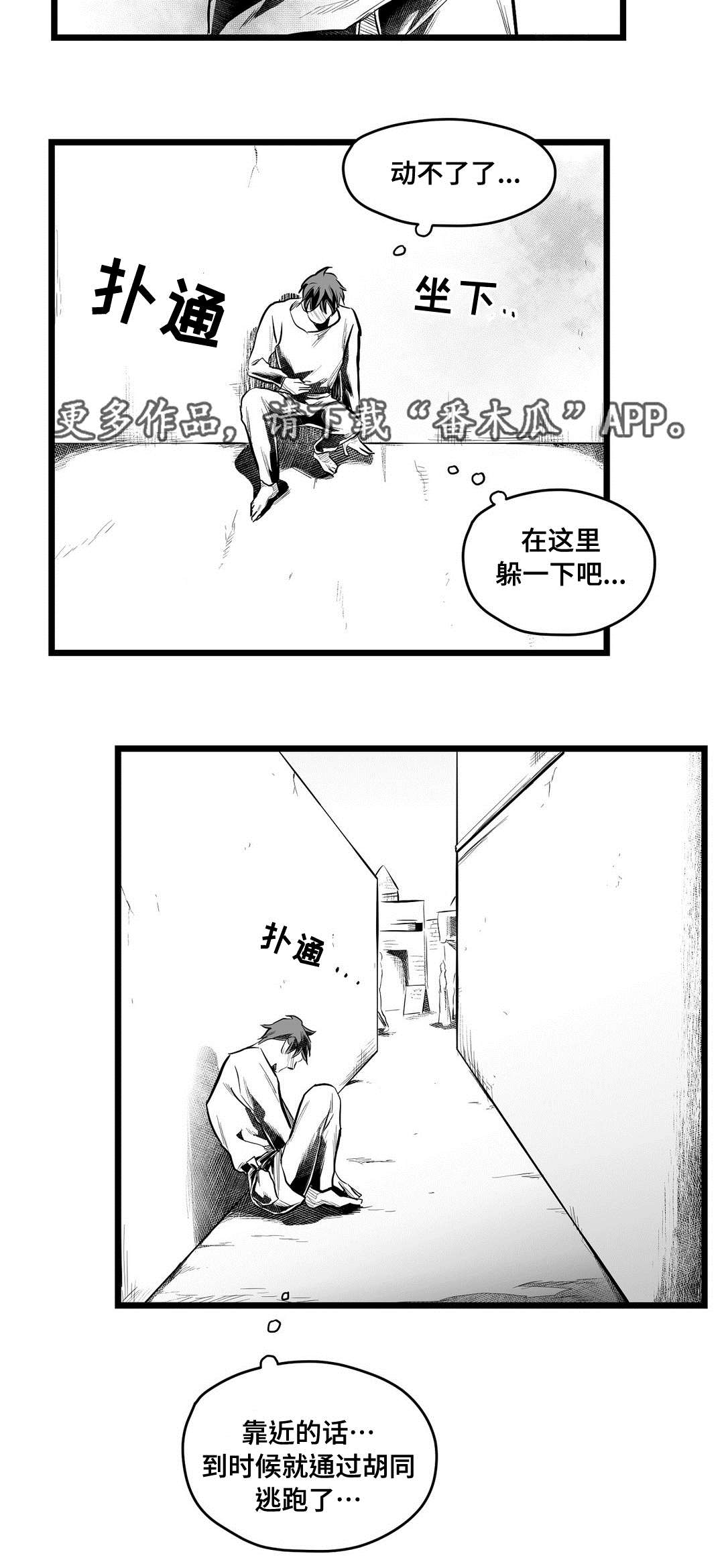 第64话6