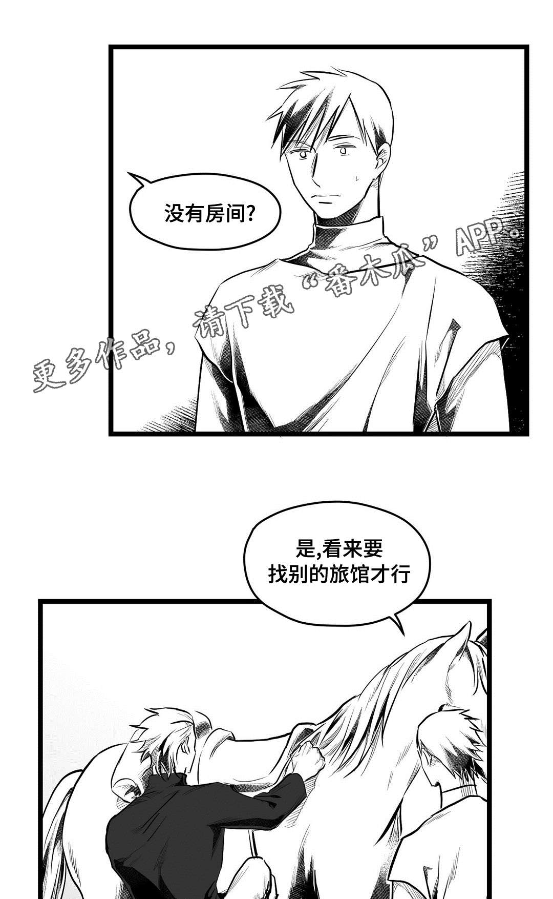 第64话7