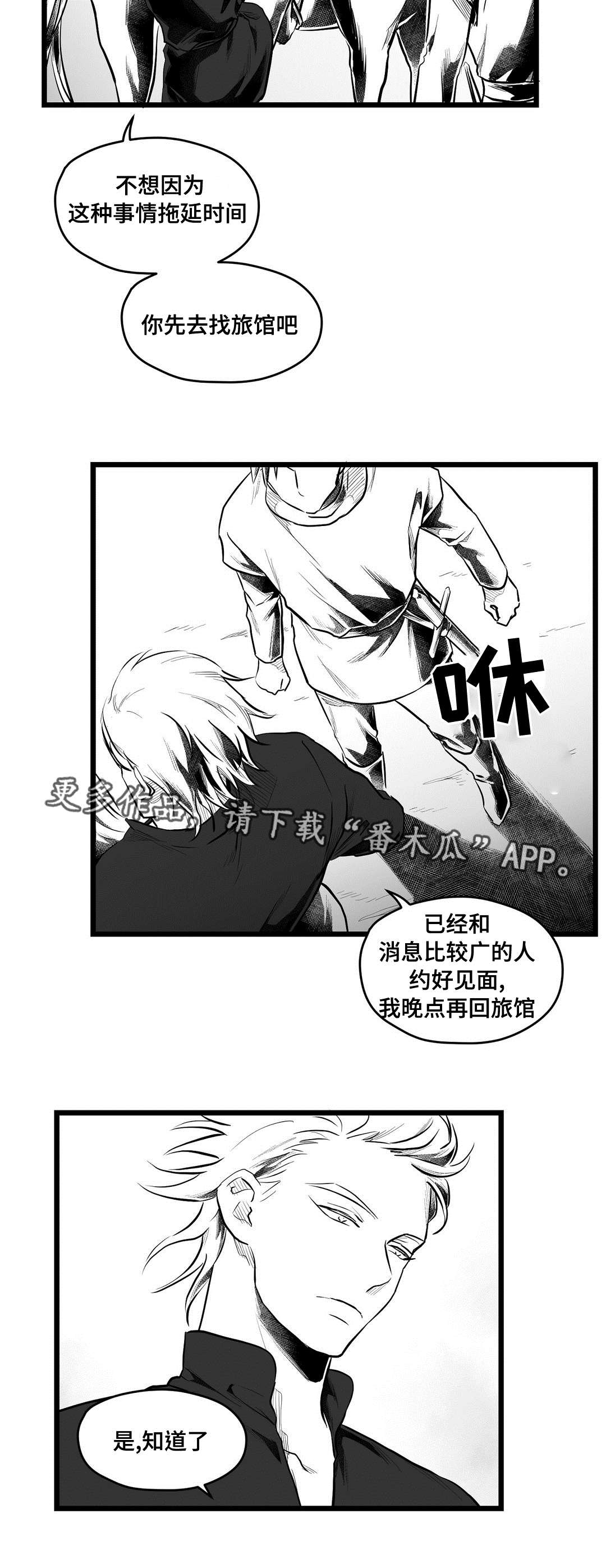 第64话8