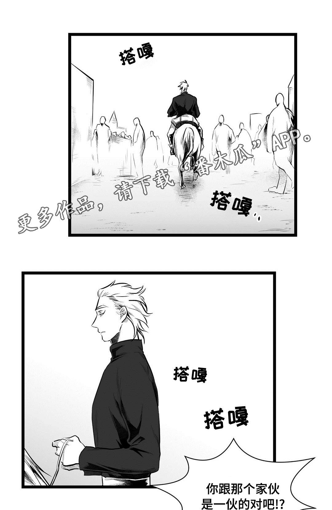 第64话9