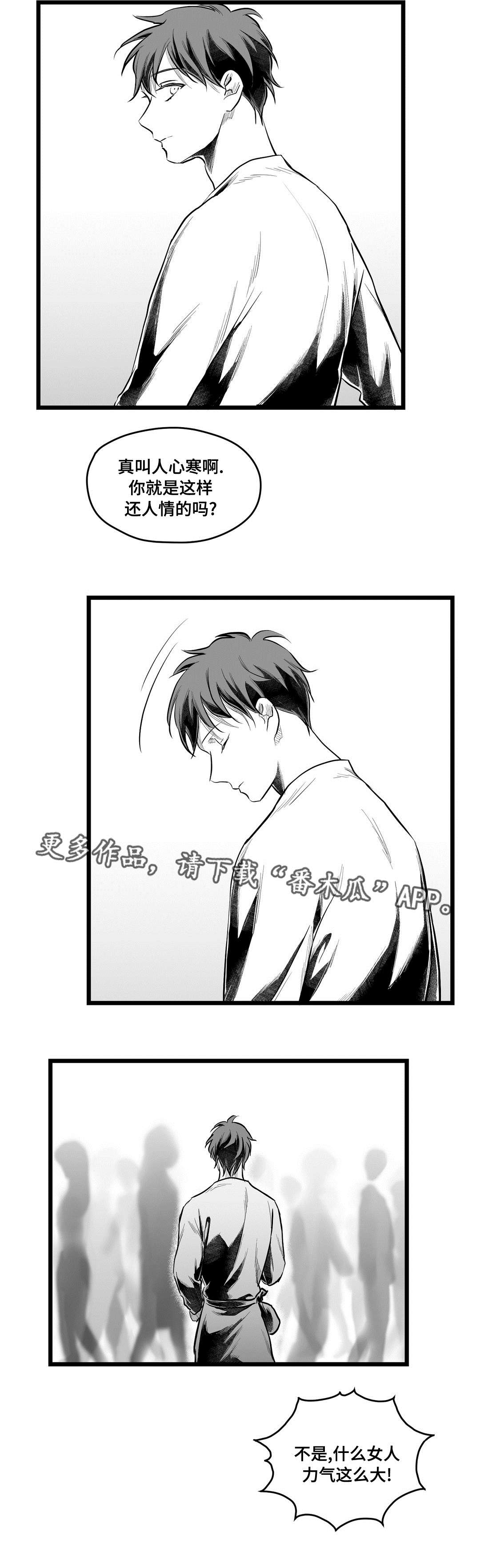 第63话10