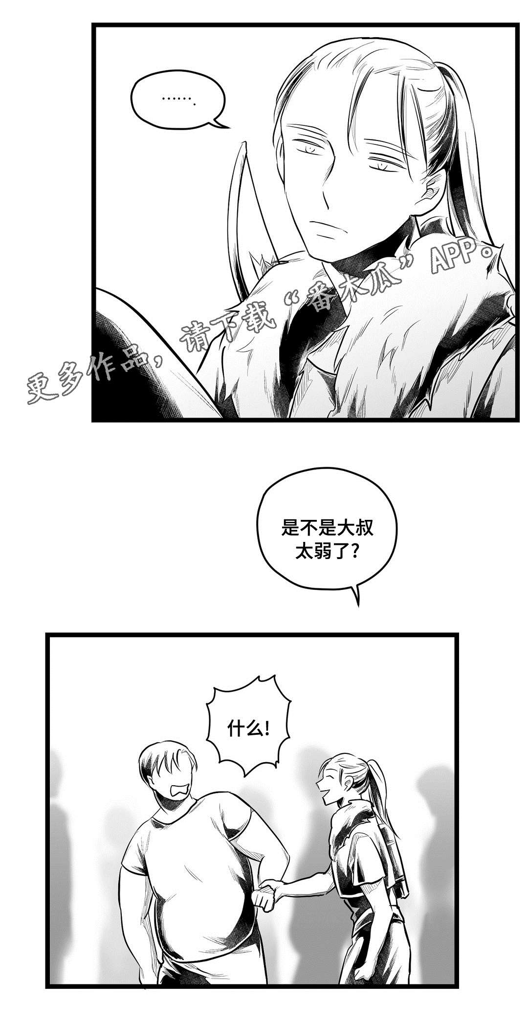 第63话11