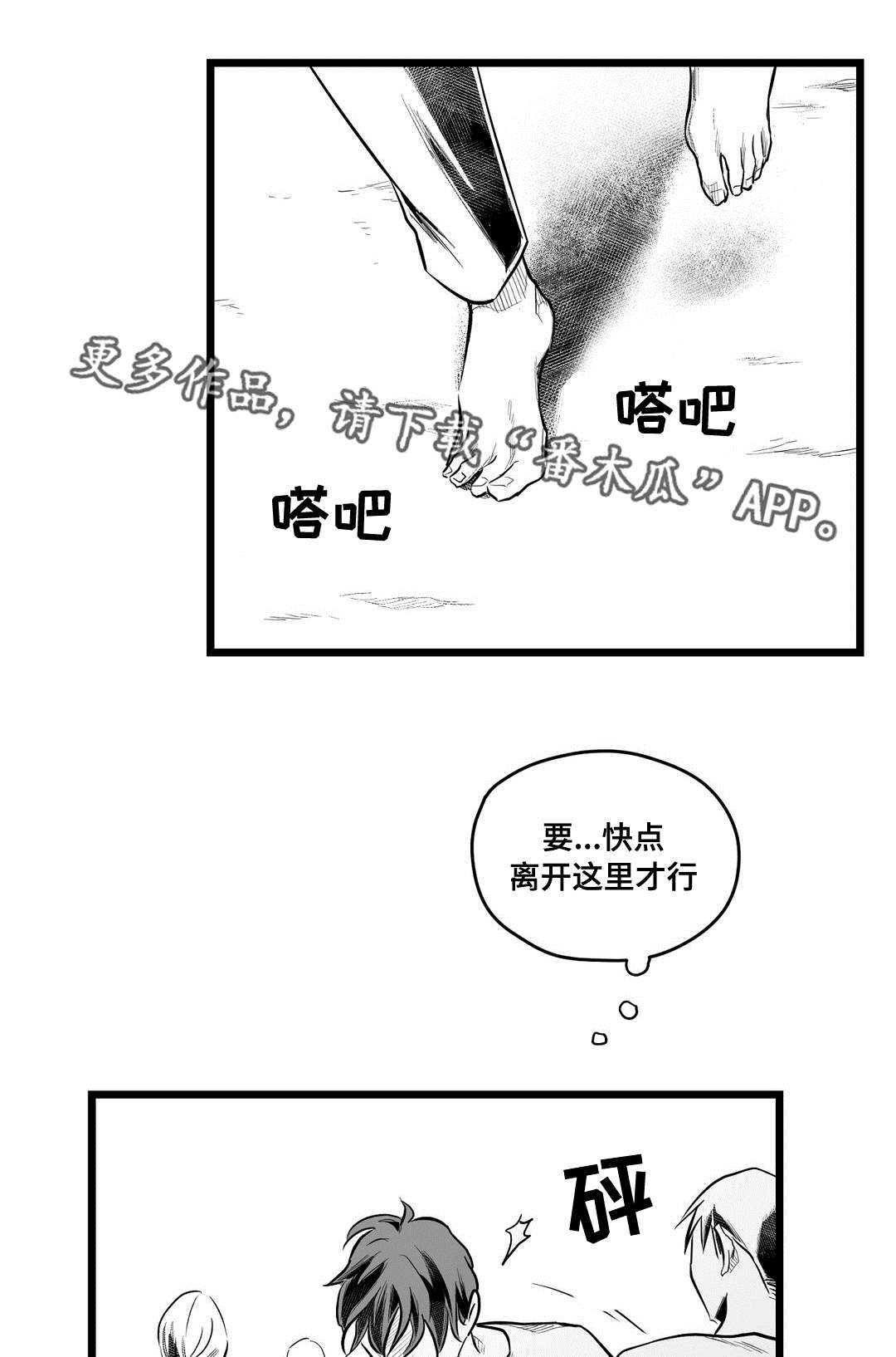 第63话12