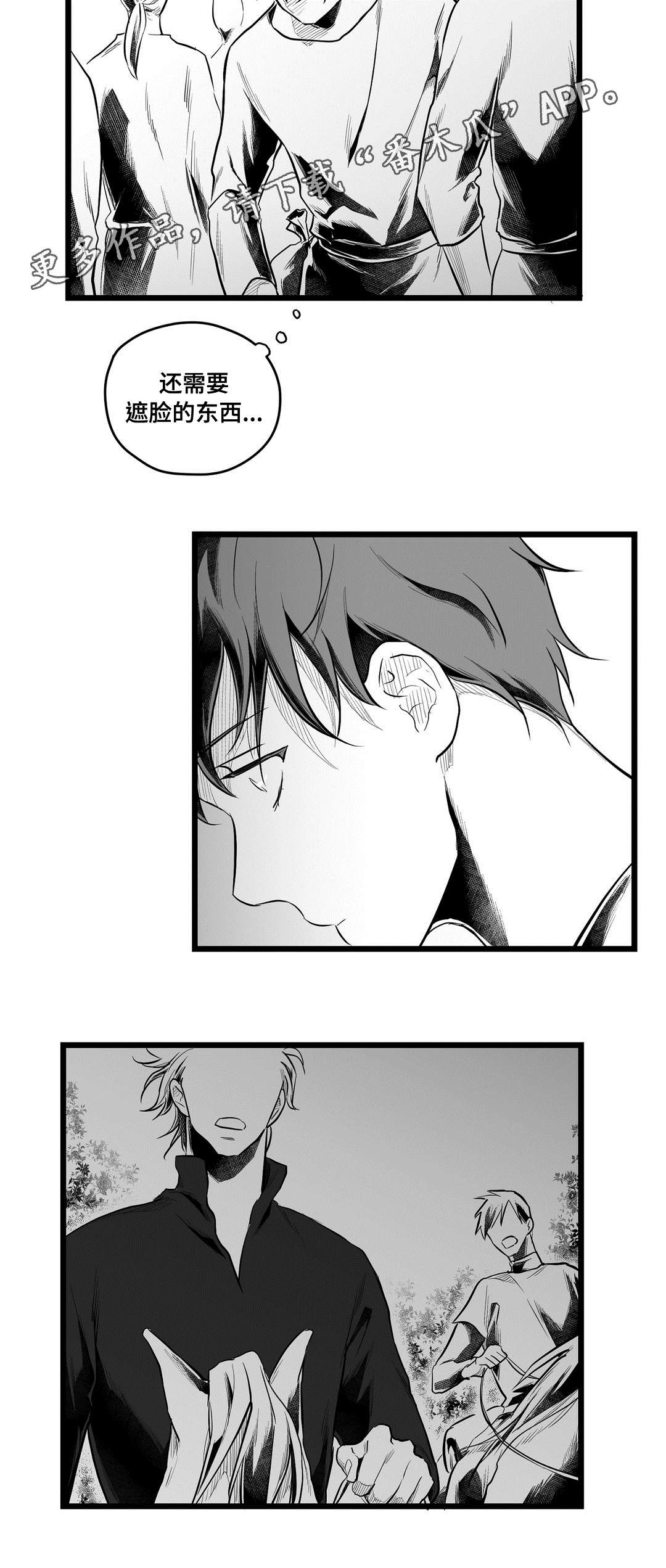 第63话13
