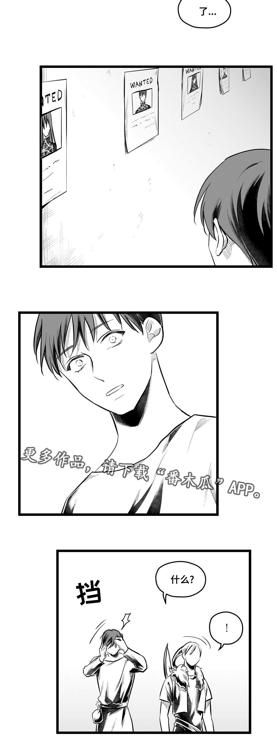 第63话2