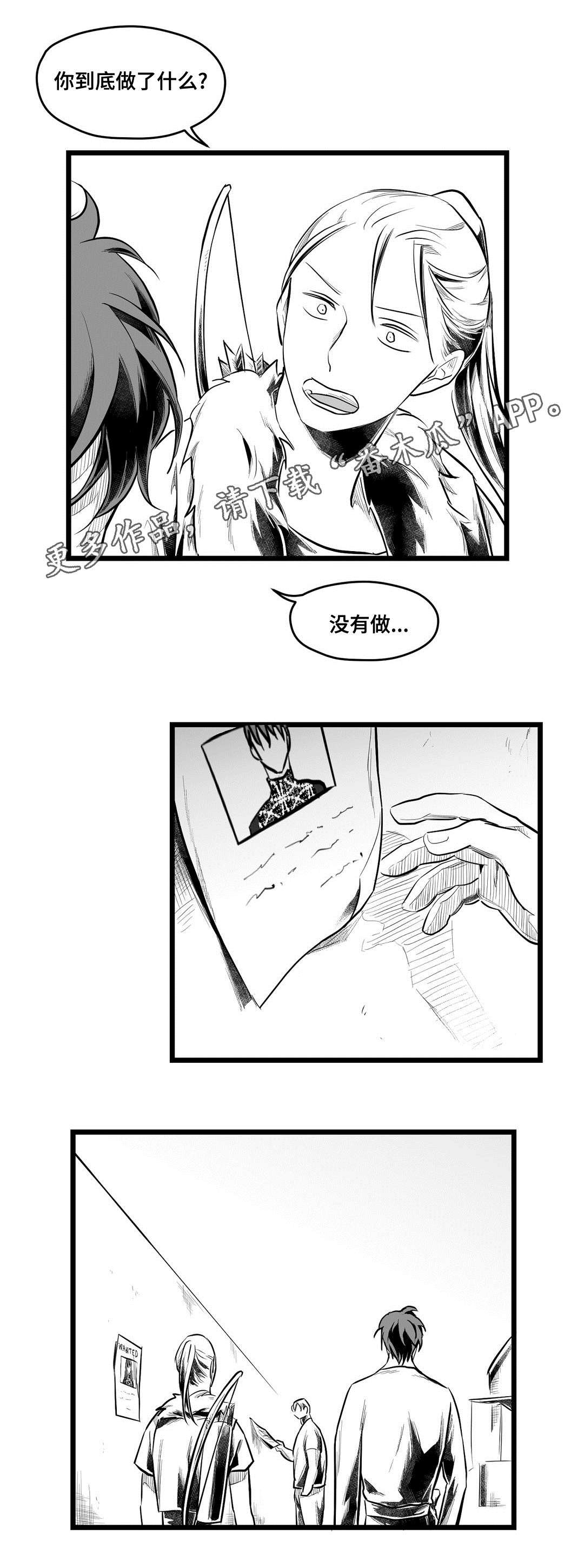 第63话3