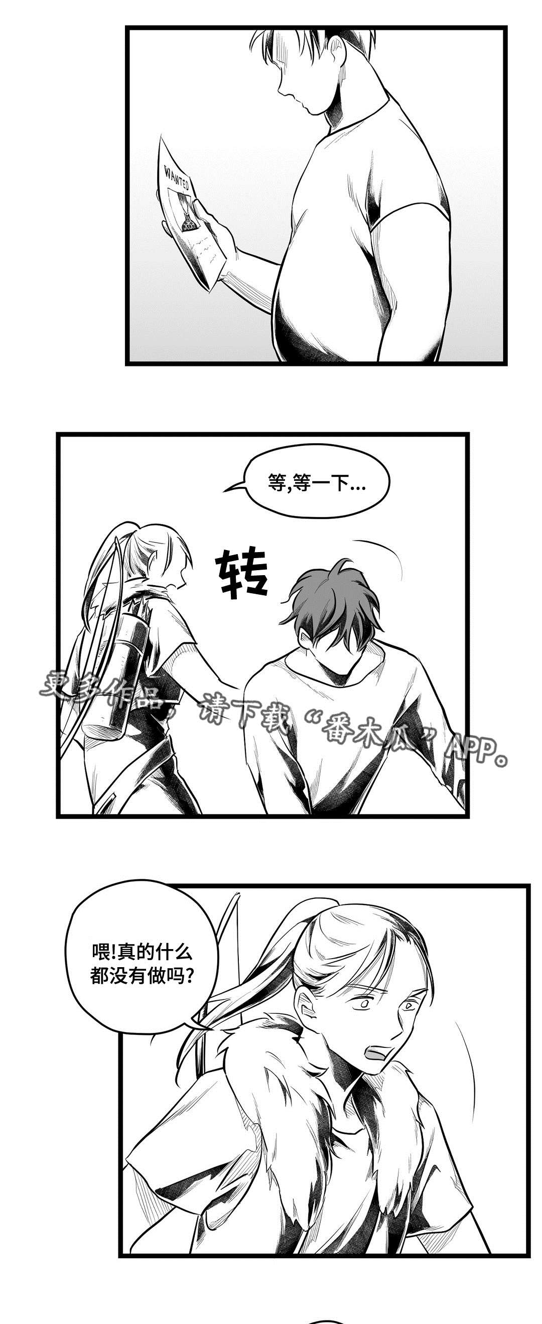 第63话4