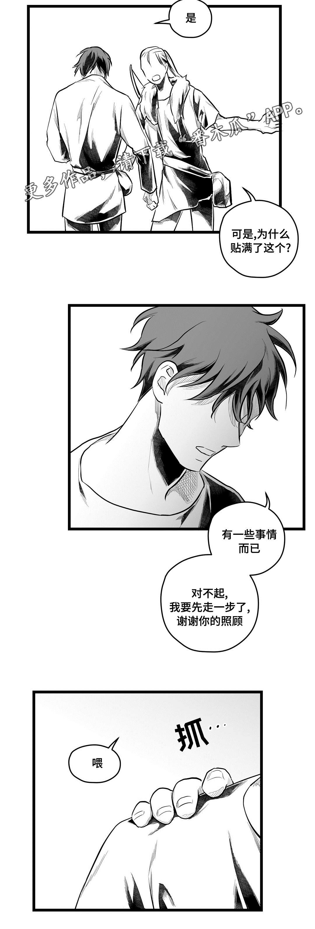 第63话5