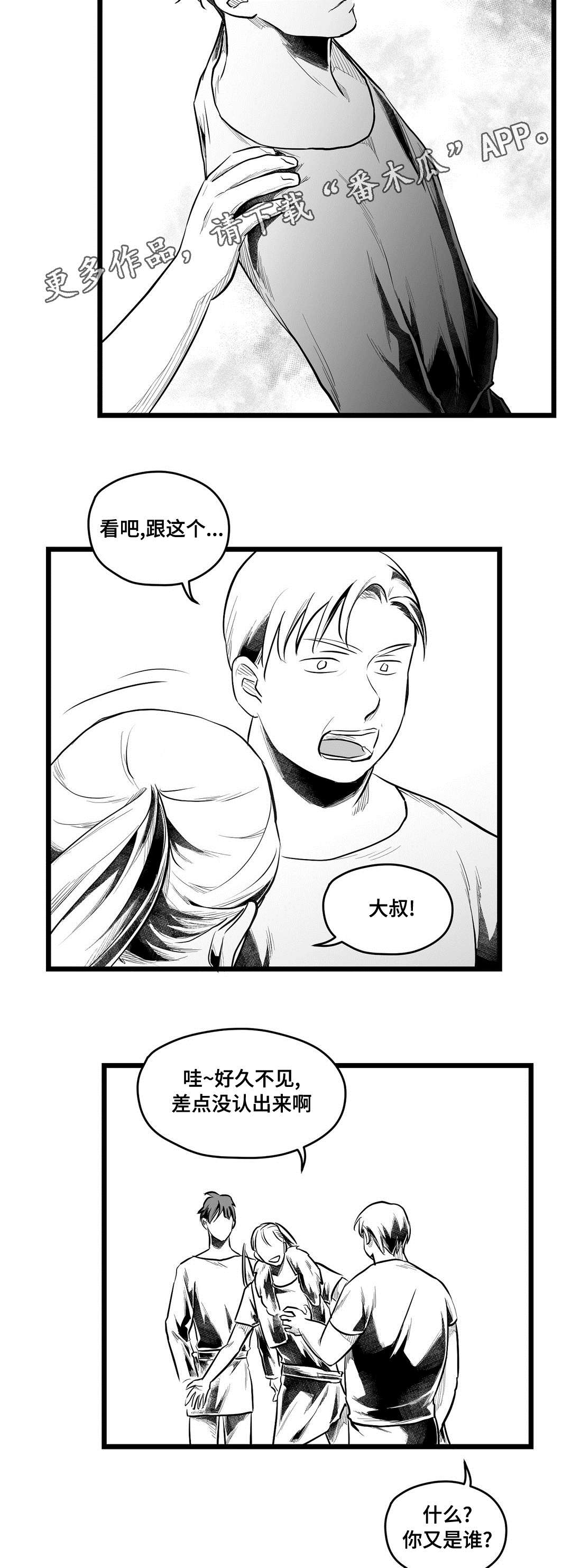 第63话7